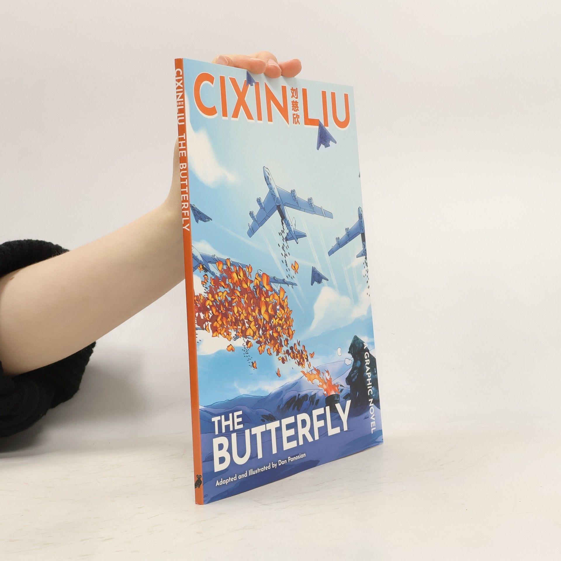Dan Panosian Cixin Liu's The Butterfly