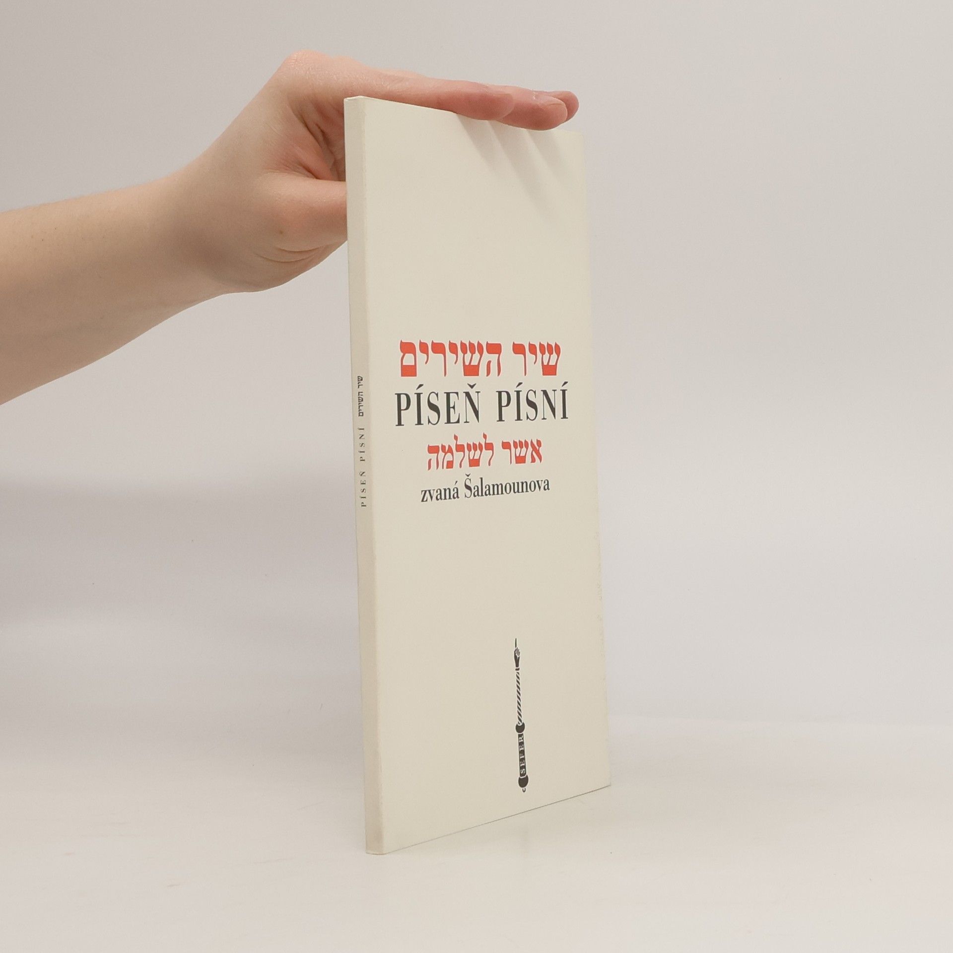 Viktor Fischl Píseň písní zvaná Šalamounova