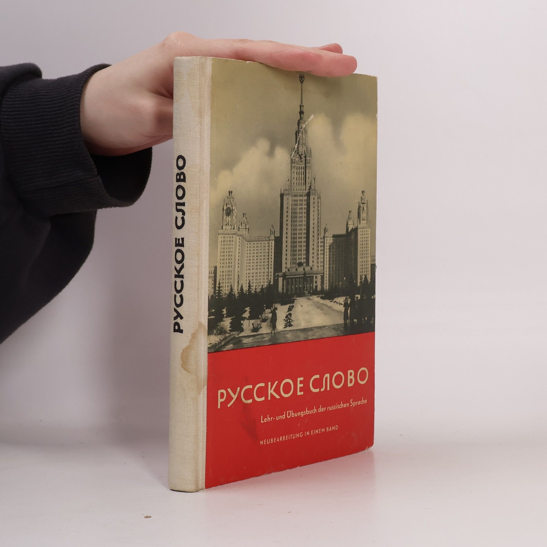 Autorenkollektiv Русское Слово. Russkoye Slovo