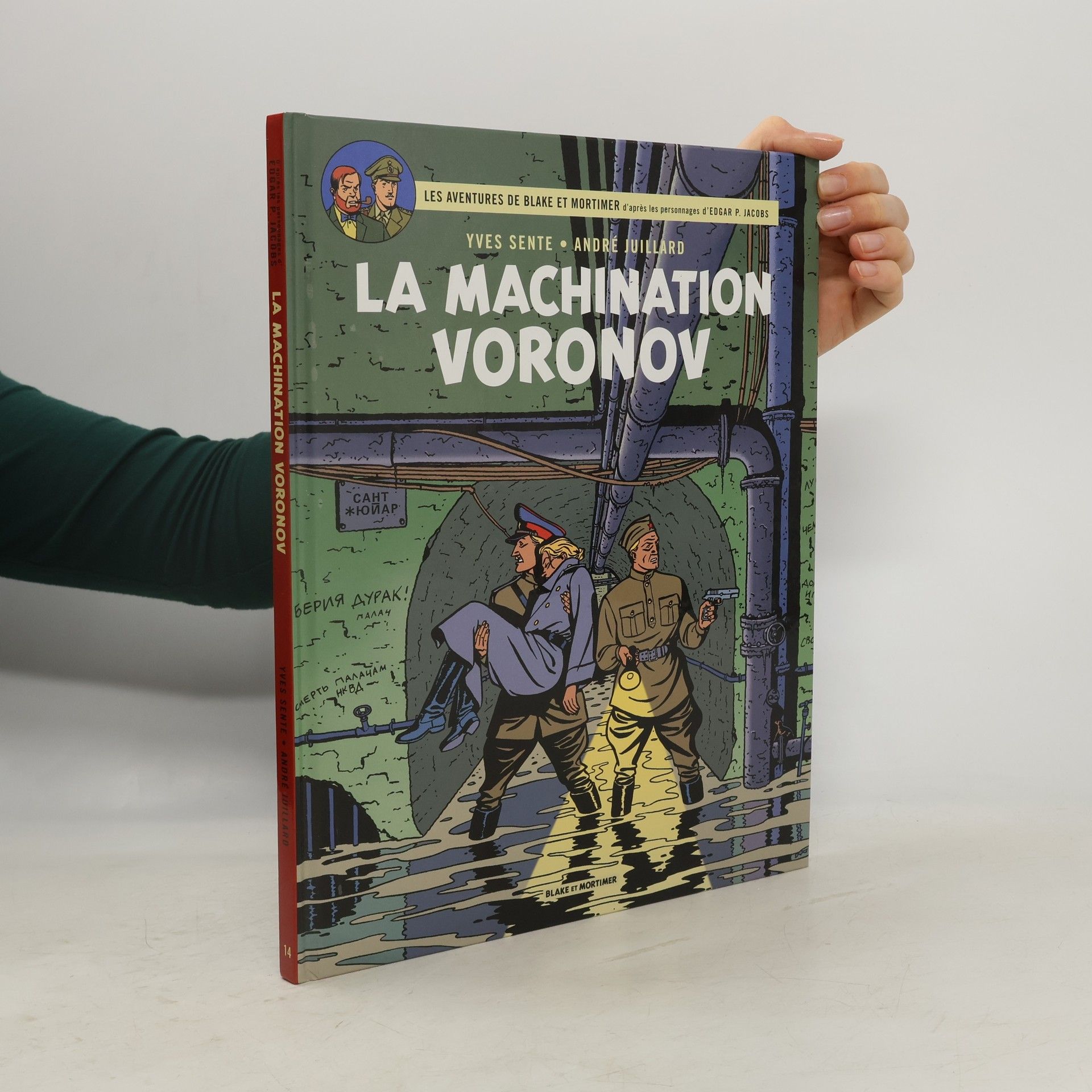 Yves Sente Les Aventures de Blake et Mortimer - 14: La Machination Voronov