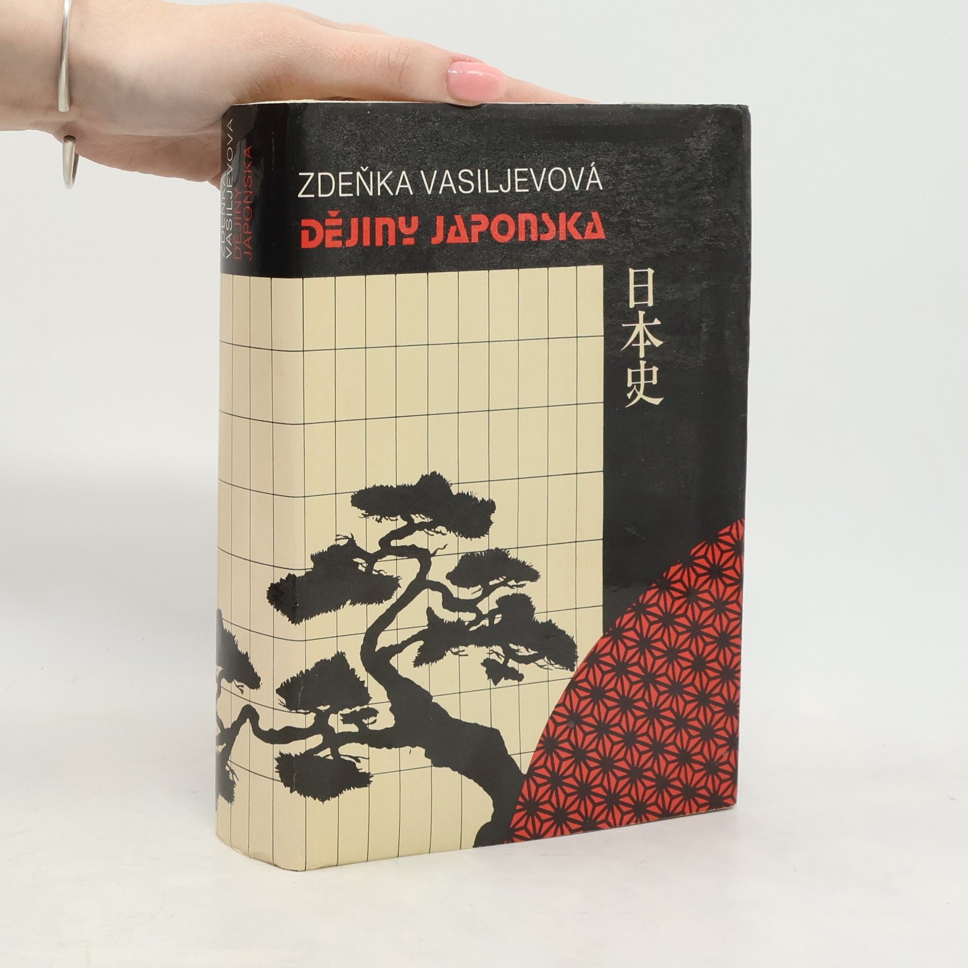 Zdeňka Vasiljevová Dějiny Japonska