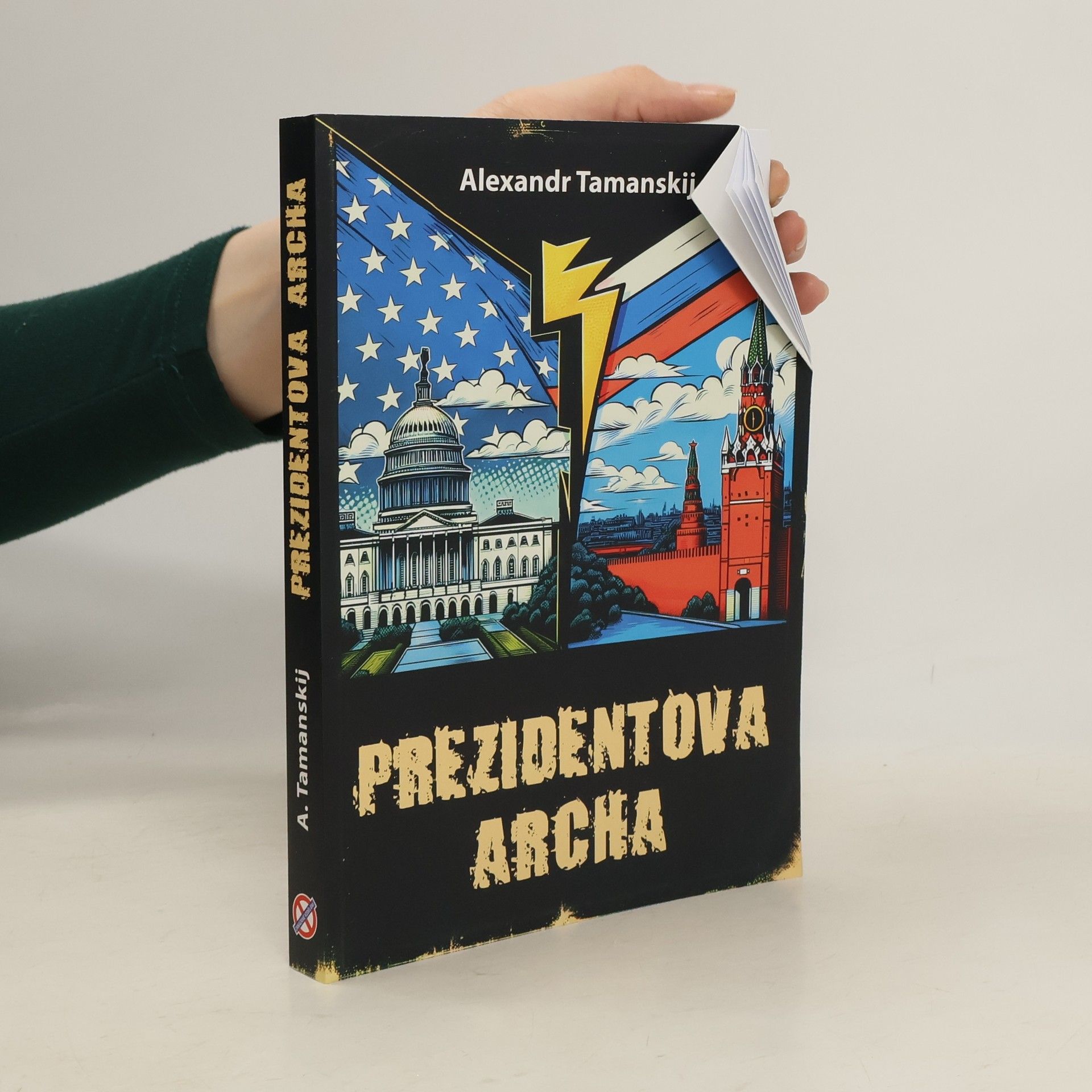 Aleksandr Tamanskij Prezidentova Archa