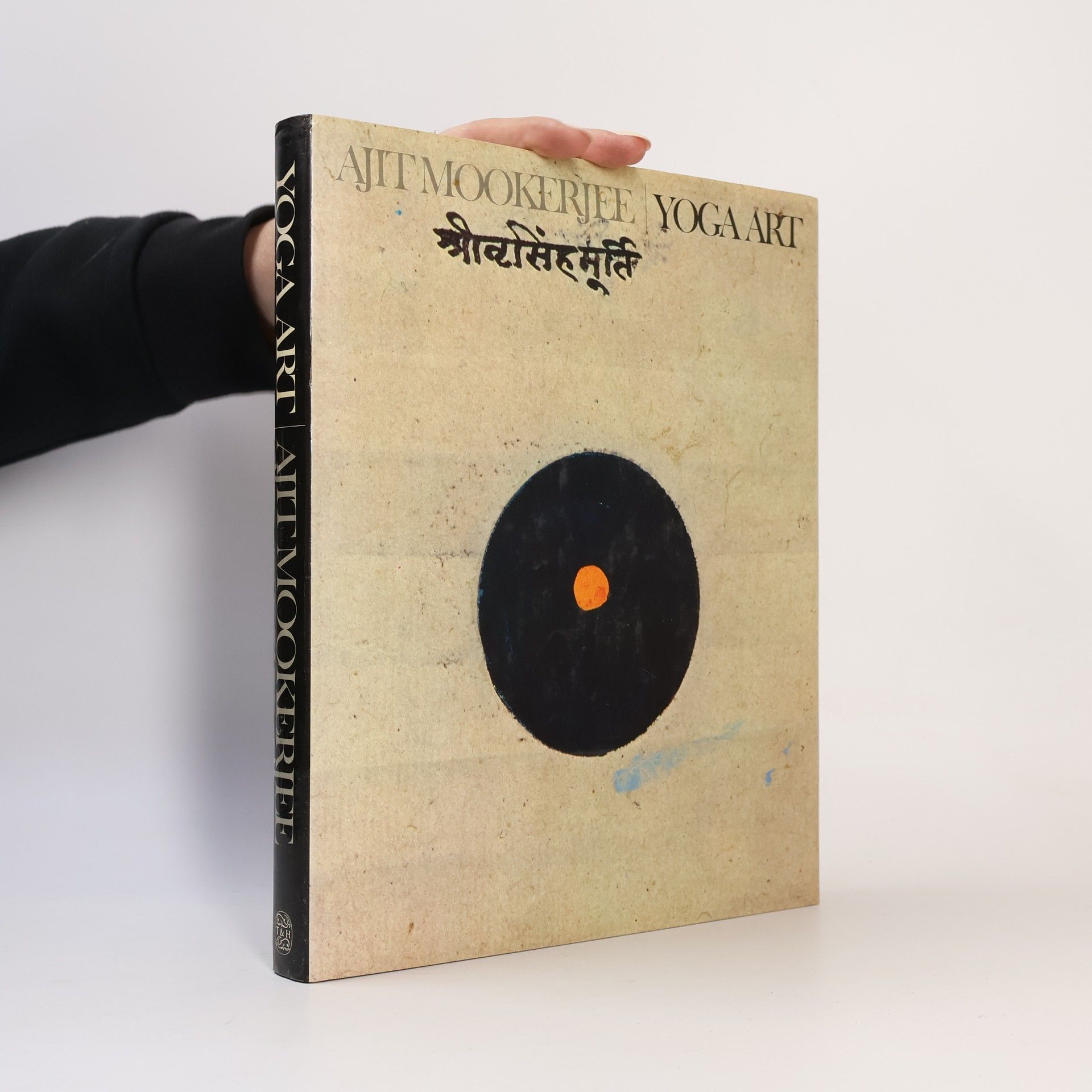 Ajit Mookerjee Yoga Art