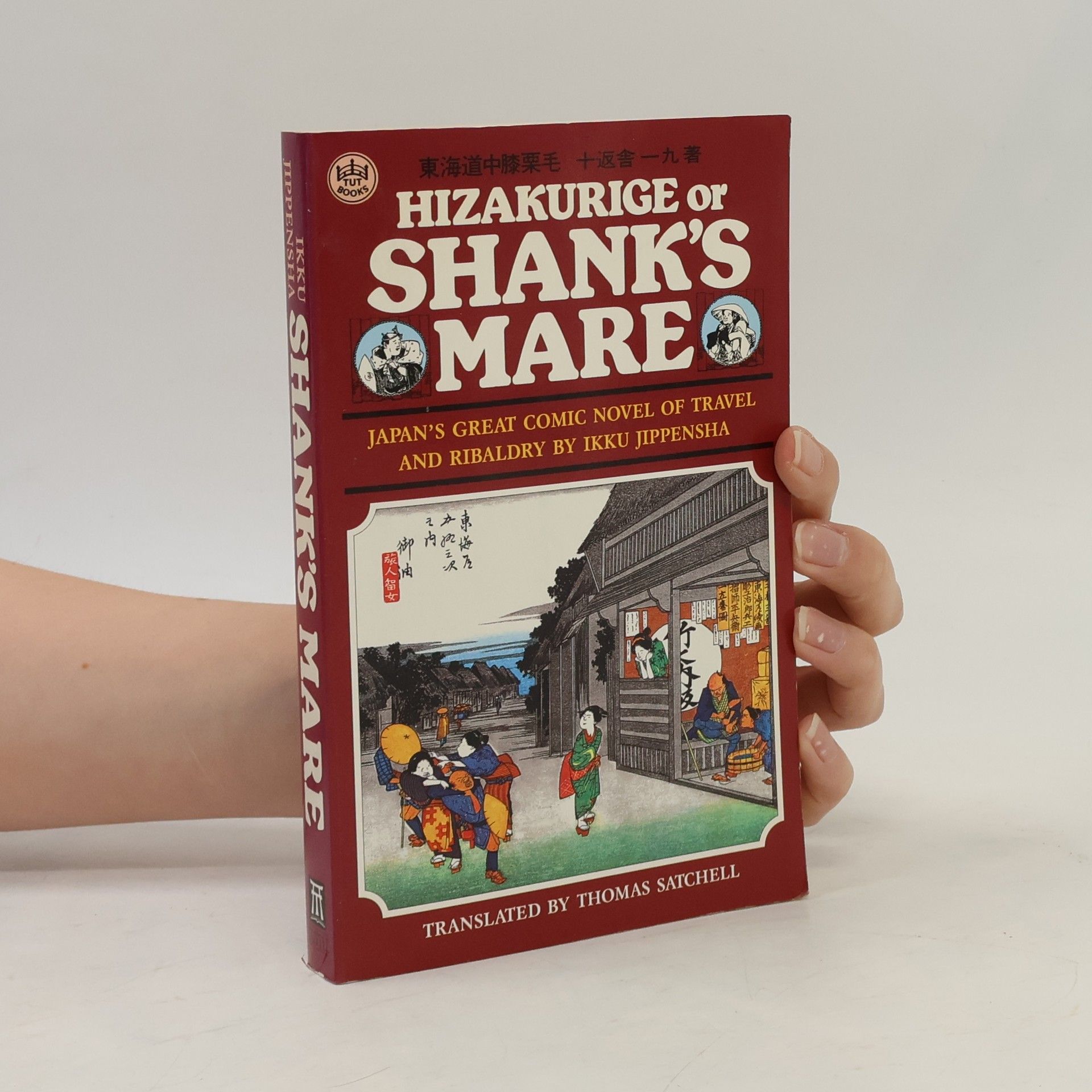 Ikku Jippensha Shanks Mare