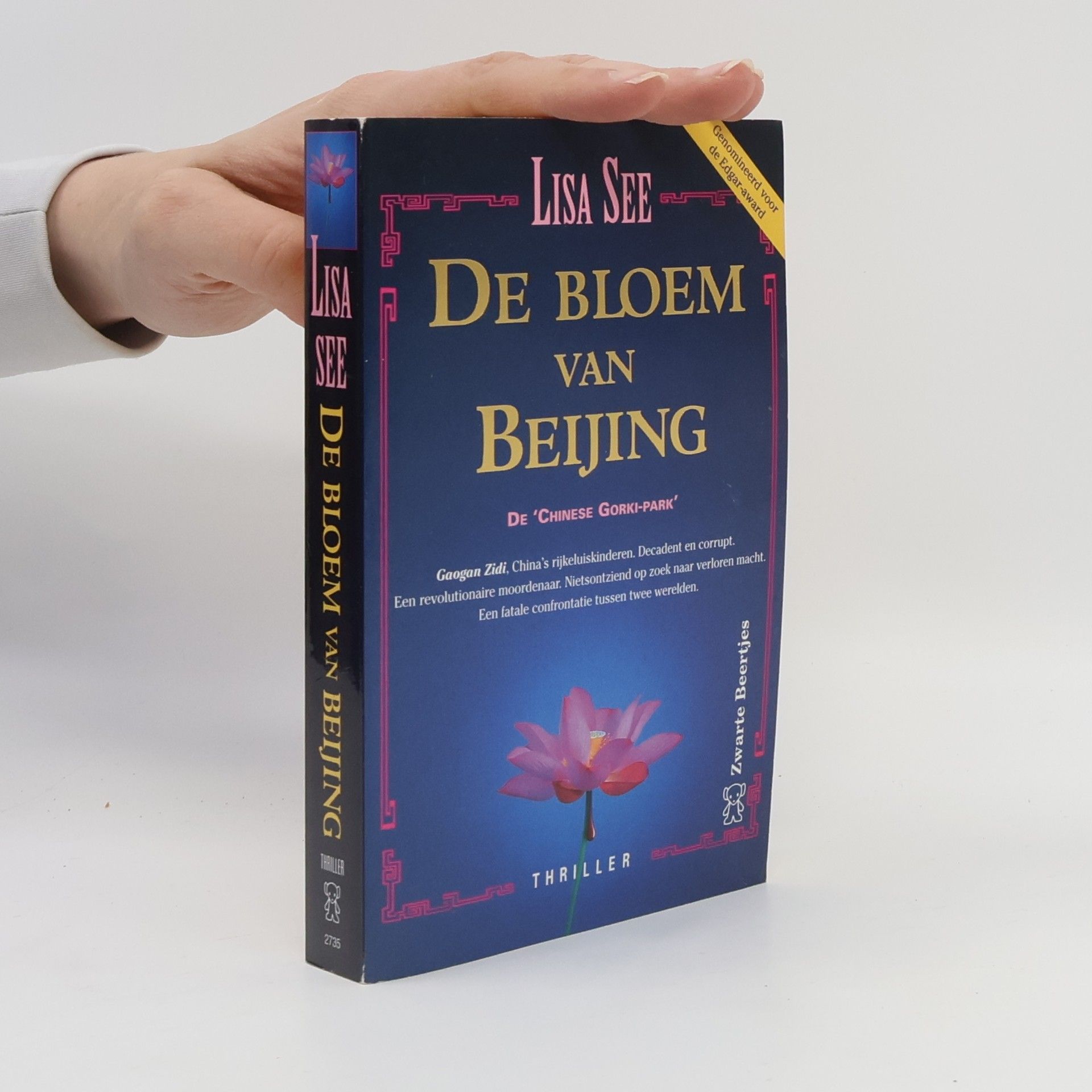 Lisa See De bloem van Beijing
