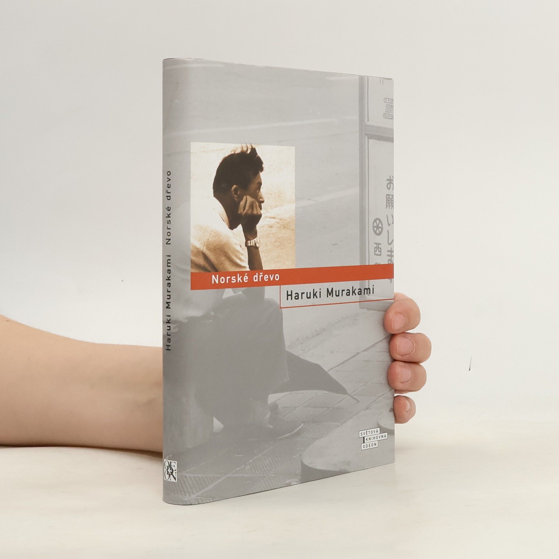 Haruki Murakami Norské dřevo