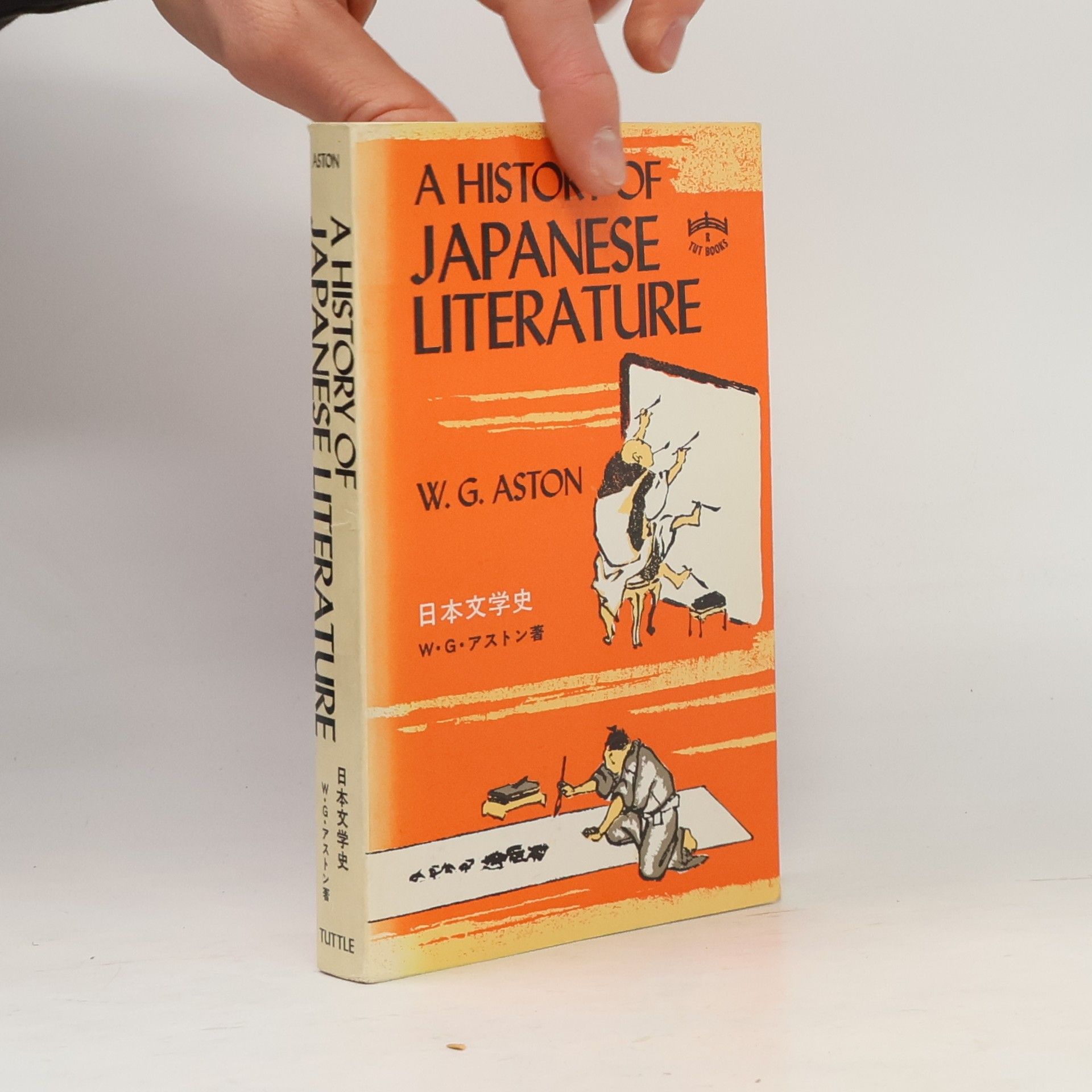 William George Aston A History of Japanese Literature