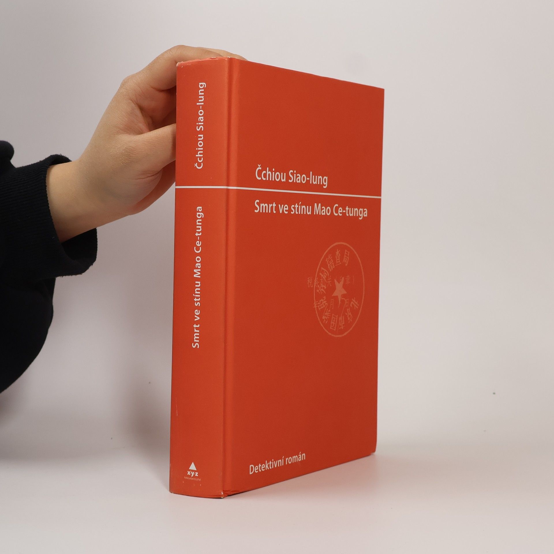 Hsiao-lung Ch'iu Smrt ve stínu Mao Ce-tunga