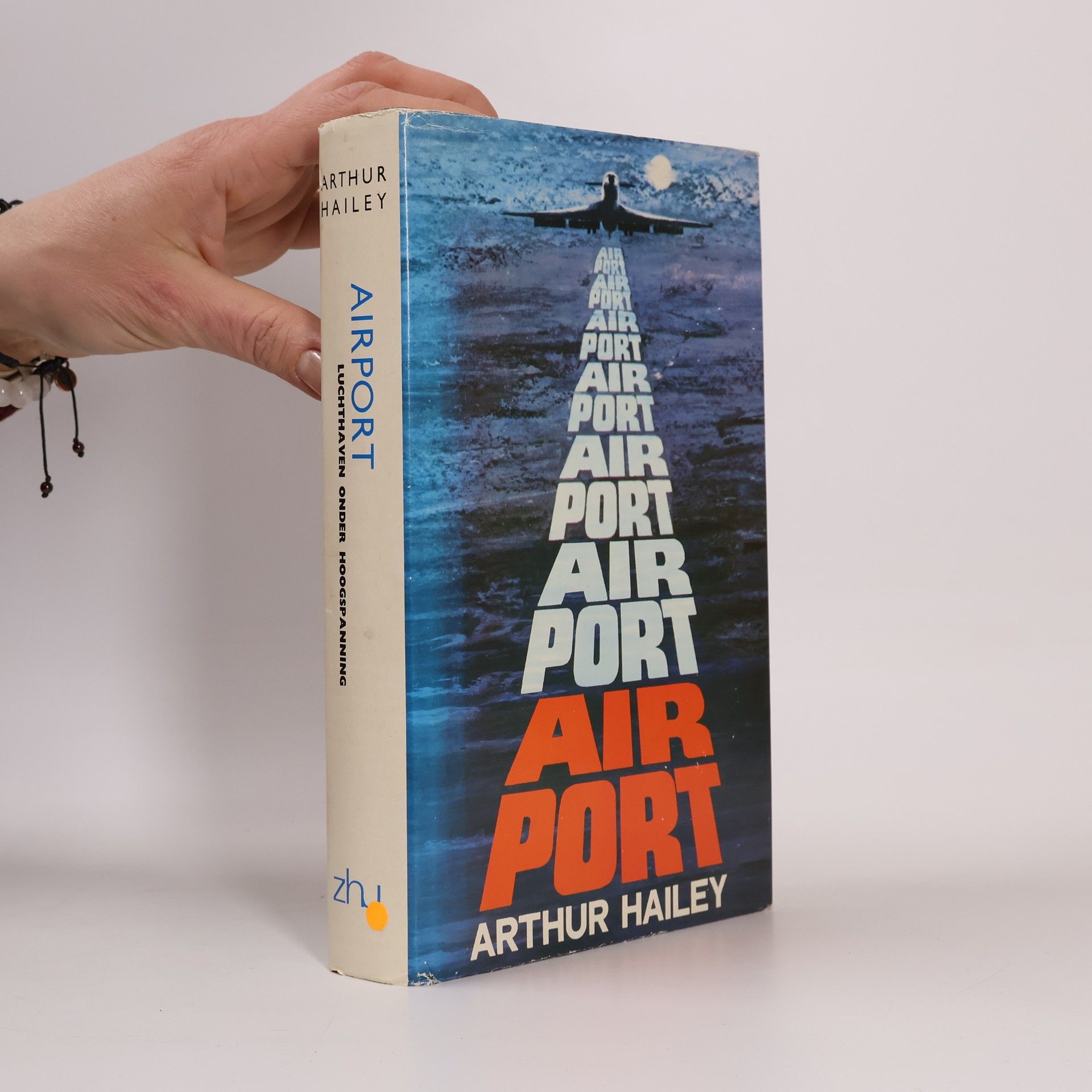 Arthur Hailey Airport