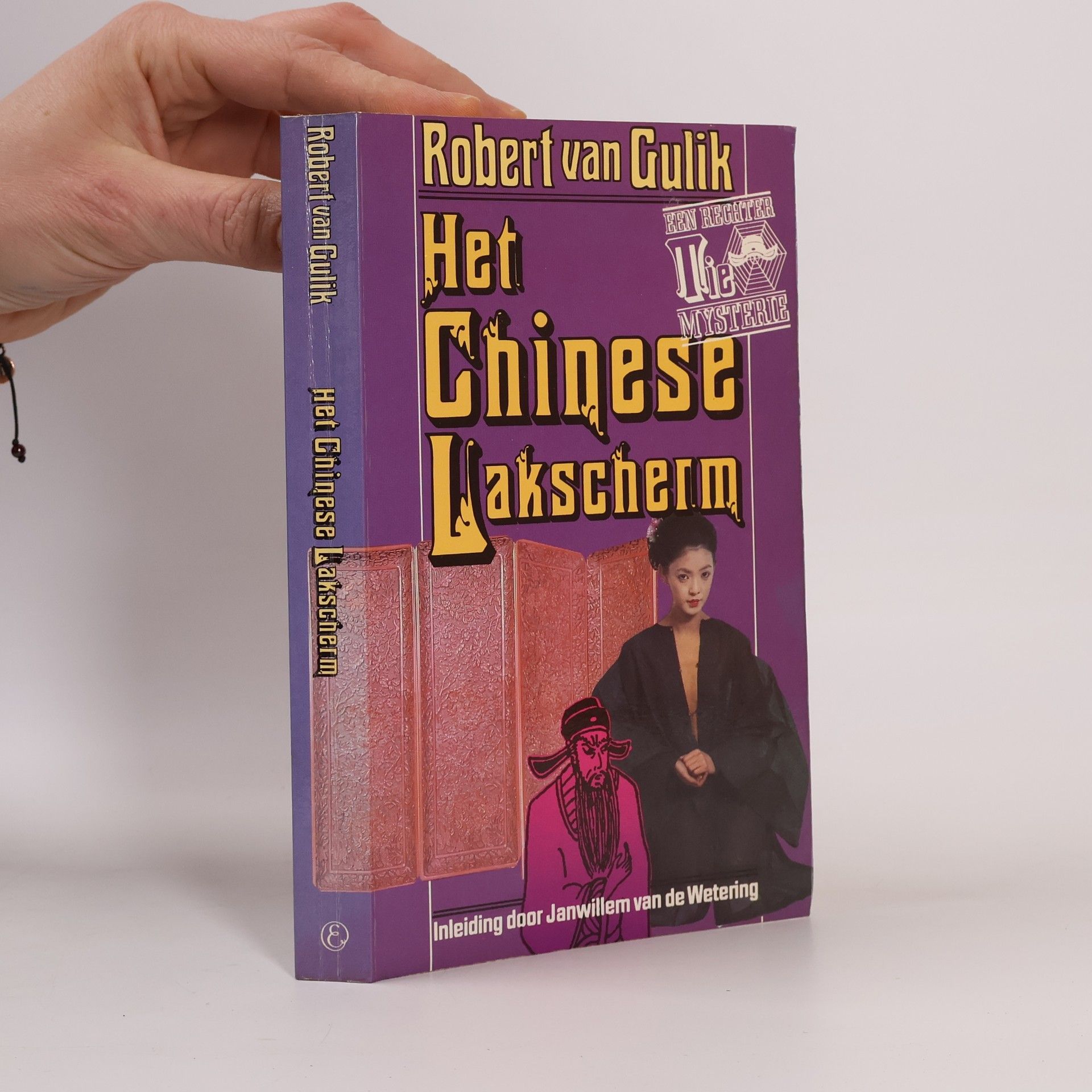 Janwillem Van de Wetering Rechter Tie - 07-03: Het Chinese Lakscherm