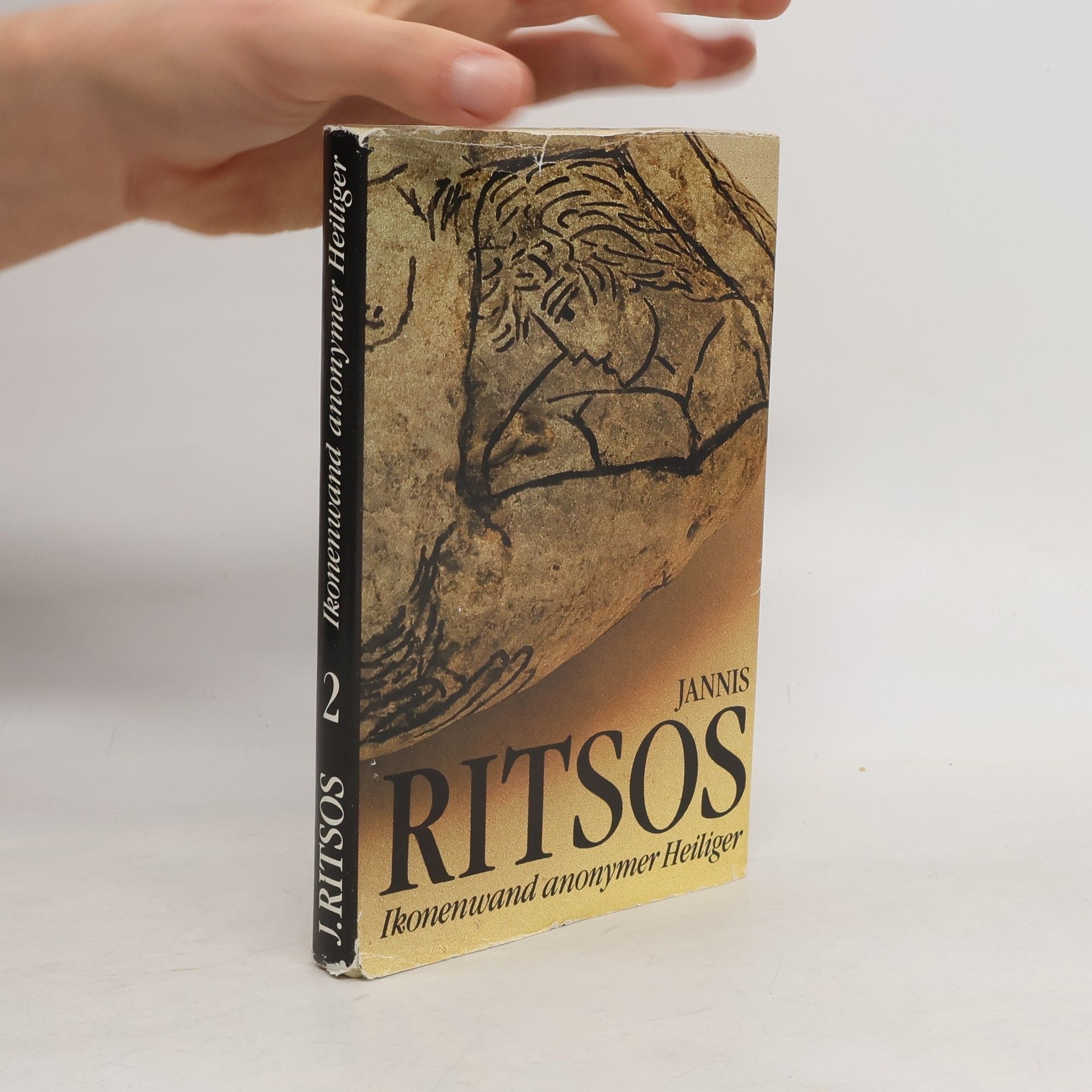 Giannis Ritsos Ikonenwand anonymer Heiliger 2