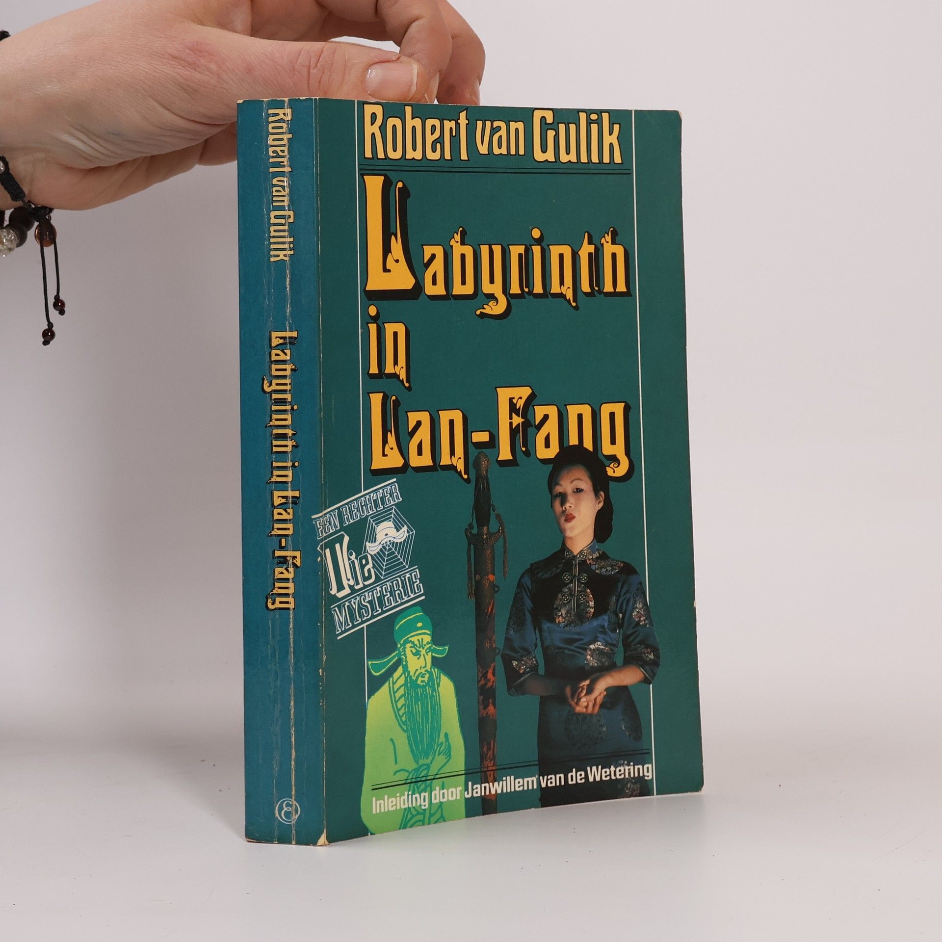 Robert van Gulik Labyrinth in Lan-fang