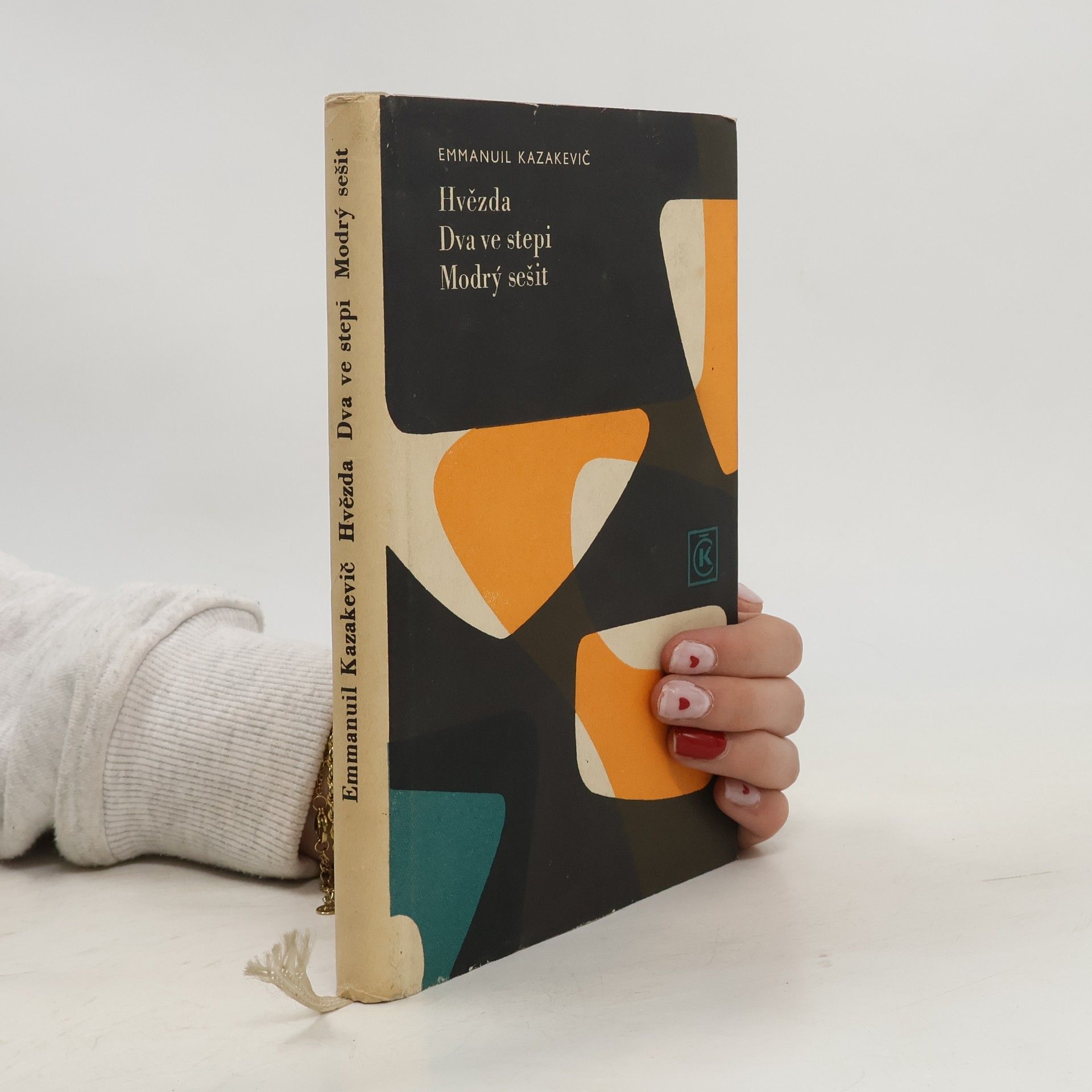 Èmmanuil Genrichovič Kazakevič Hvězda. Dva ve stepi. Modrý sešit