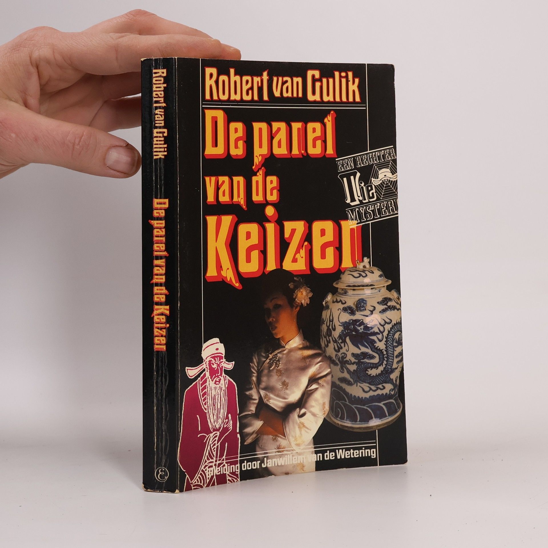 Robert van Gulik Een Rechter Dee Mysterie: De Parel van de Keizer