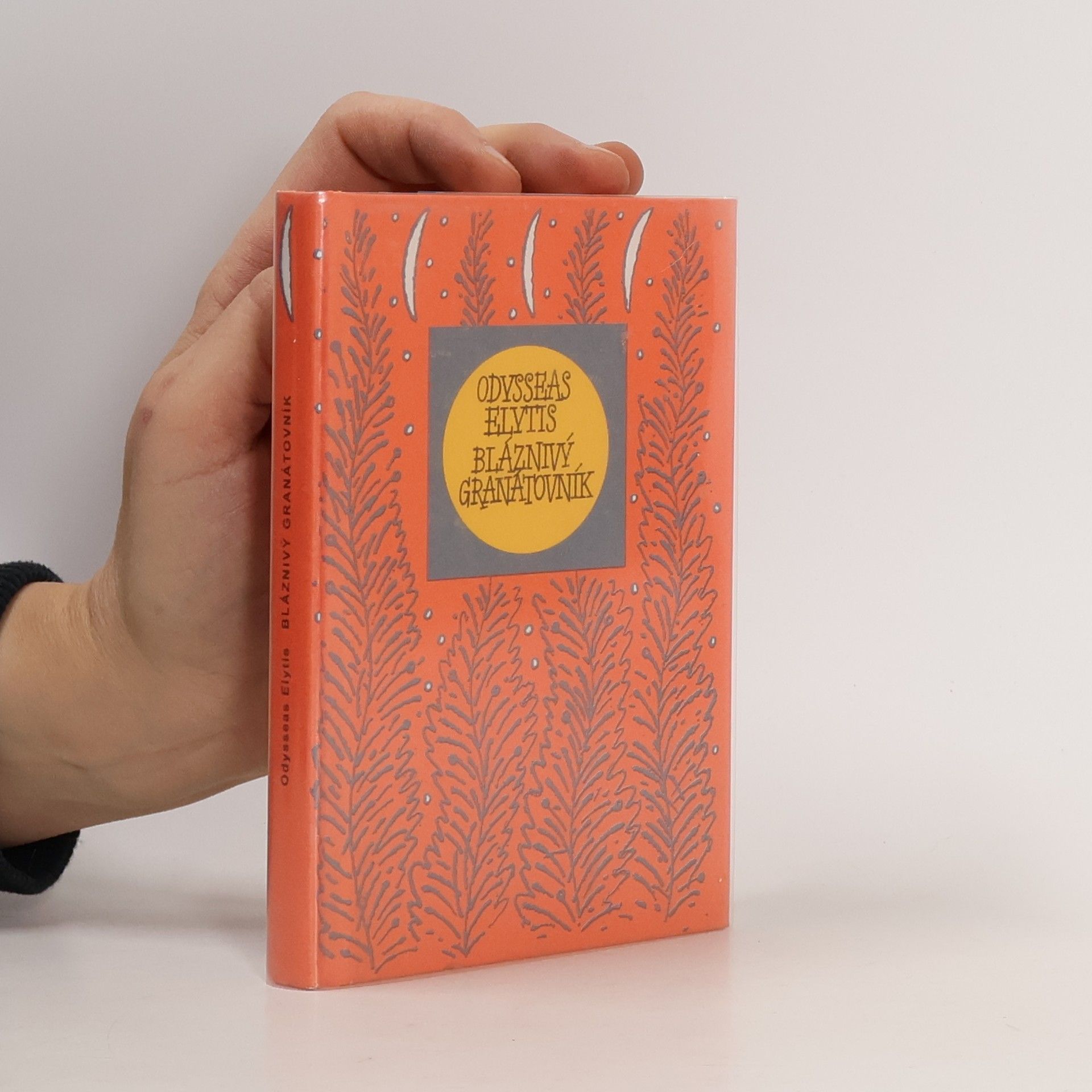 Bláznivý granátovník