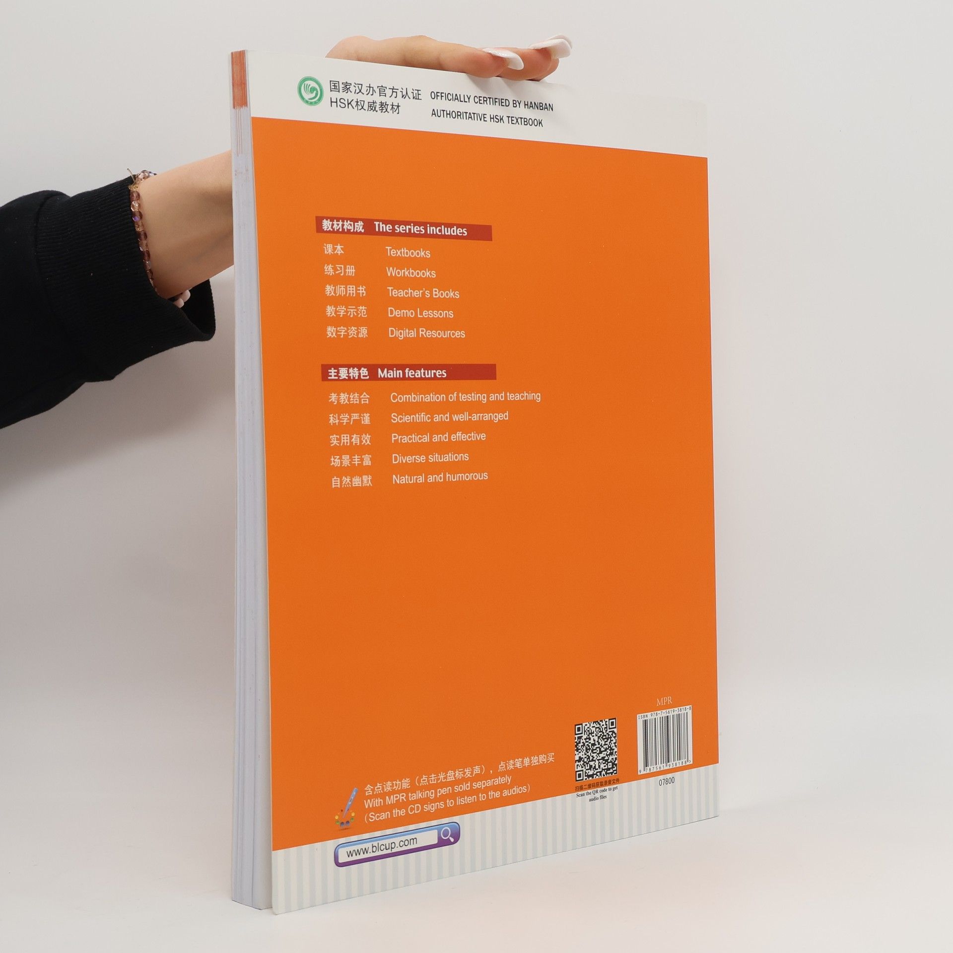 Autorenkollektiv Standard Course HSK 3