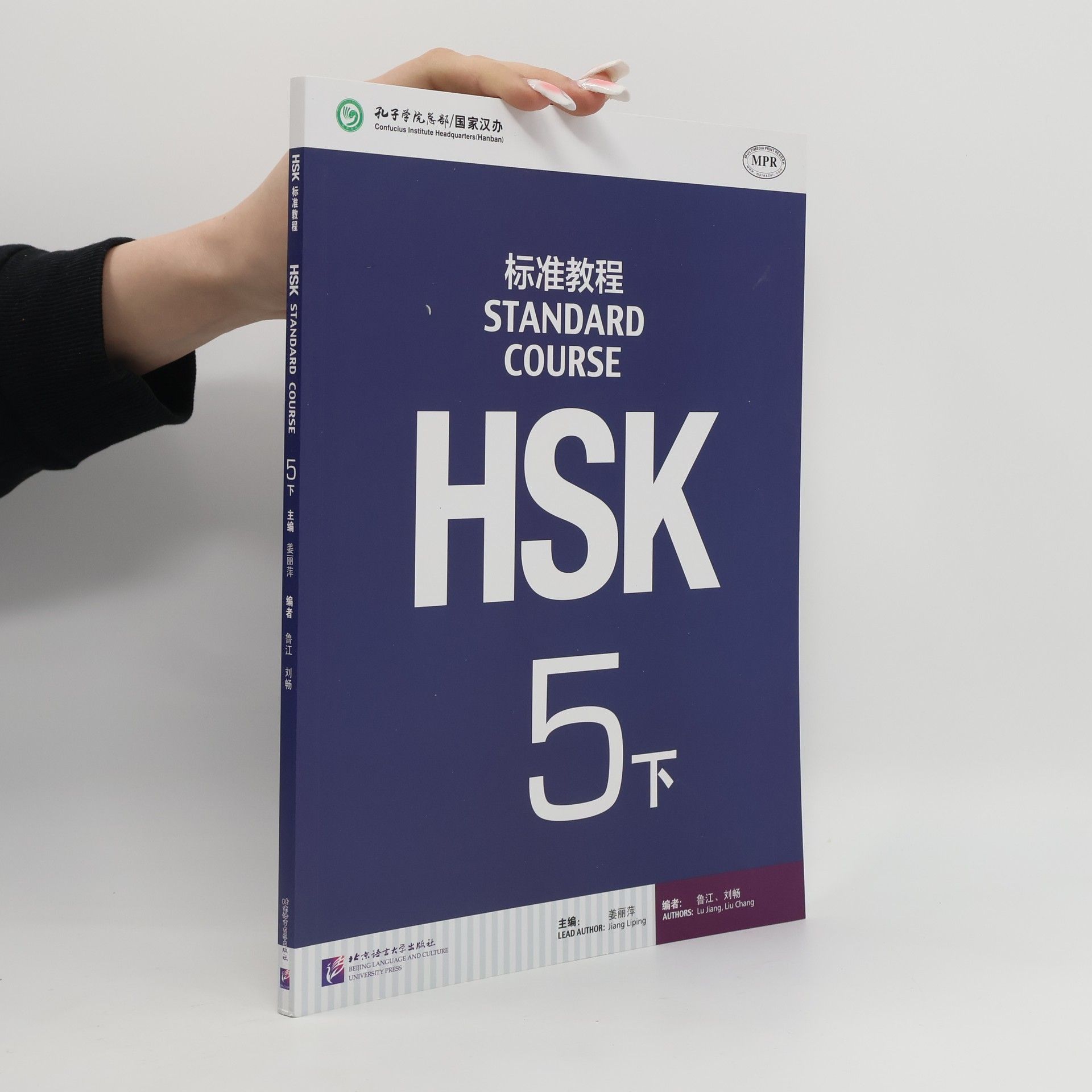 Chang Liu Hsk Standard Course 5b - Textbook