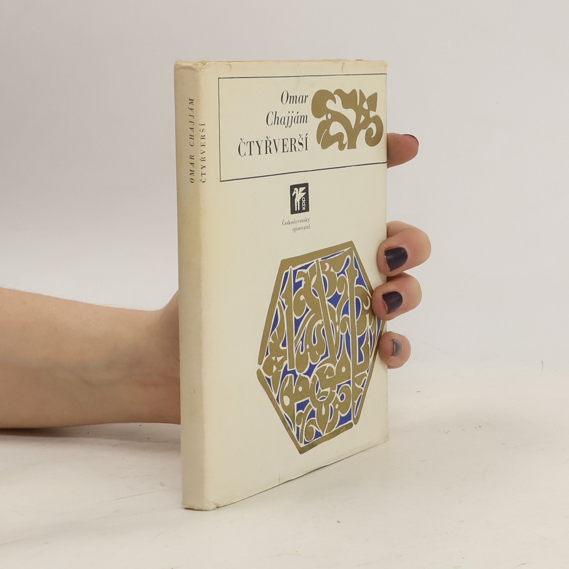 Omar Khayyám Čtyřverší