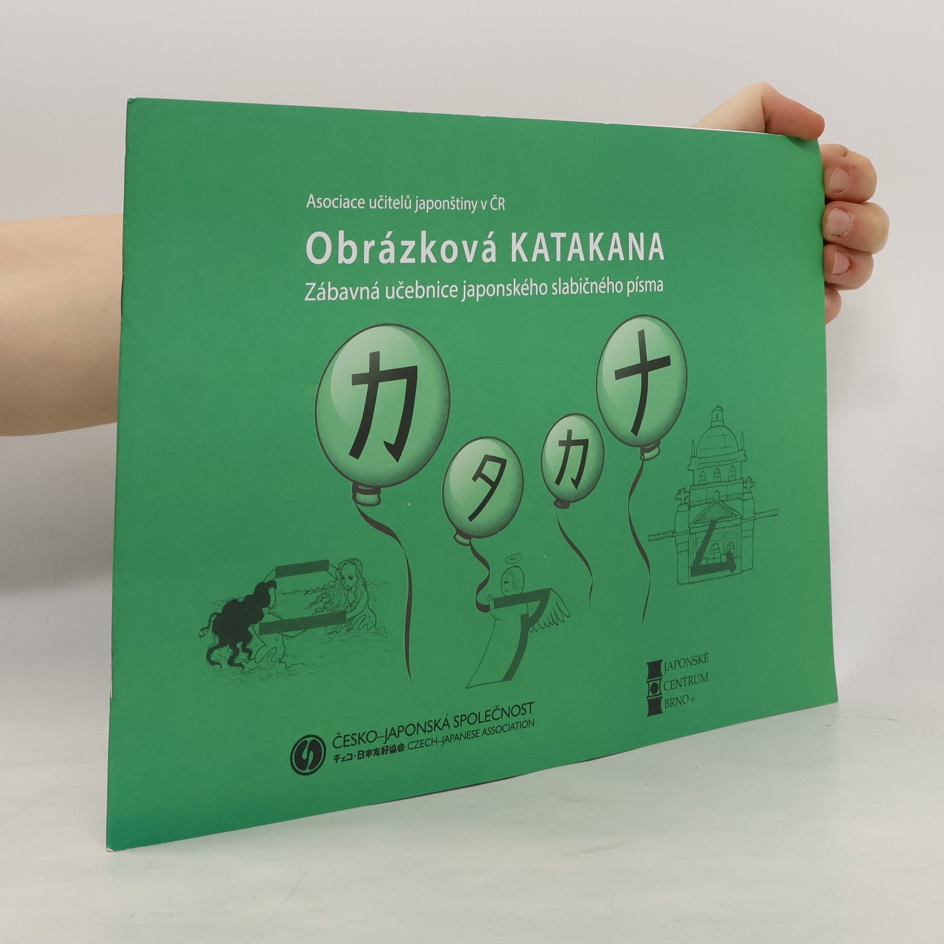 Seina Nakajima Obrázková katakana: Zábavná učebnice japonského slabičného písma