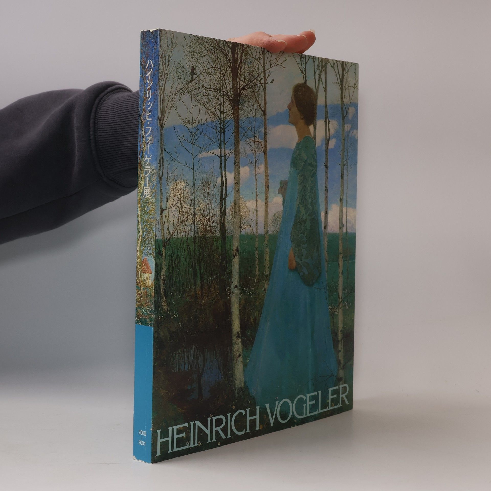 Heinrich Vogeler ハインリッヒ・フォーゲラー展