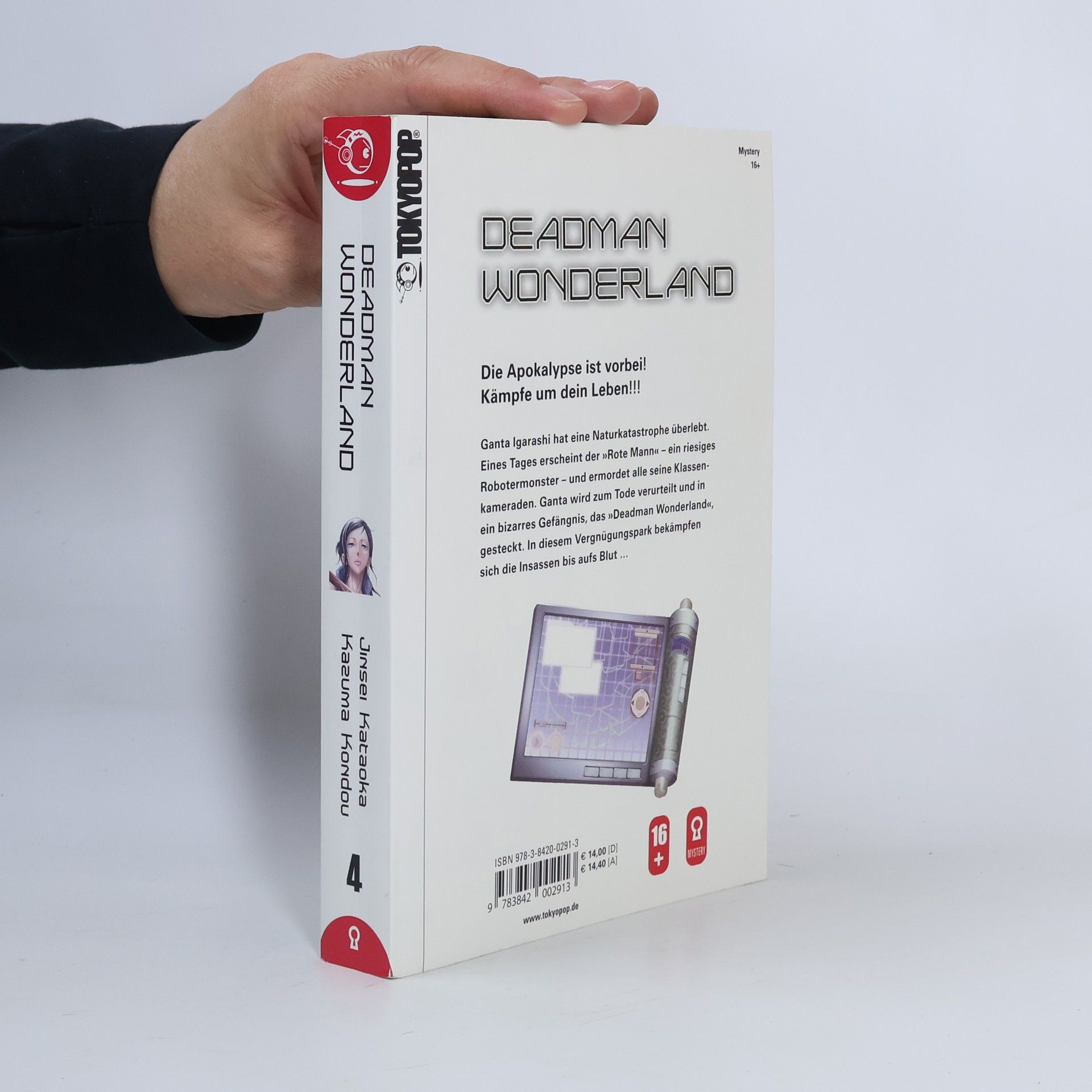 Jinsei Kataoka Deadman Wonderland 4