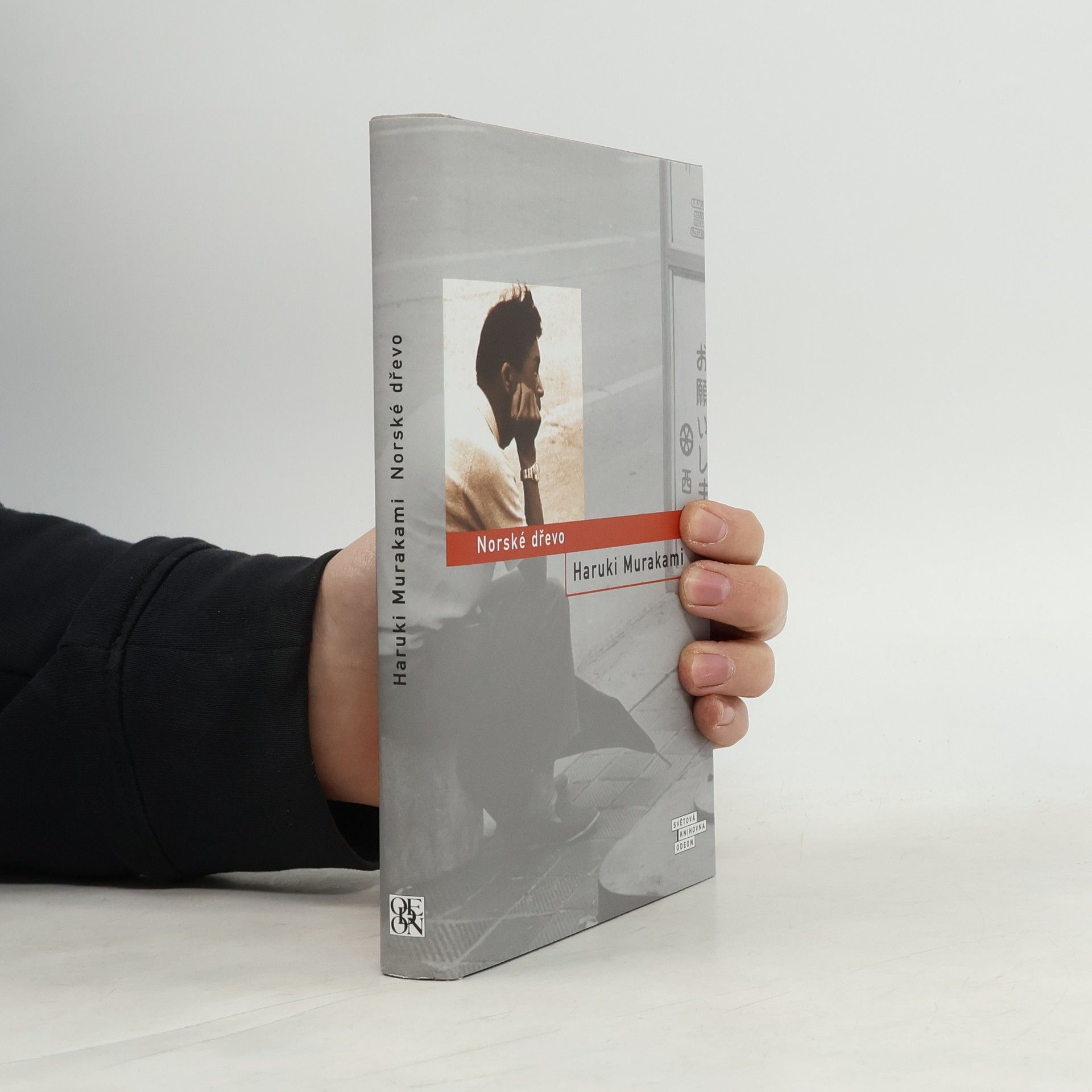 Haruki Murakami Norské dřevo