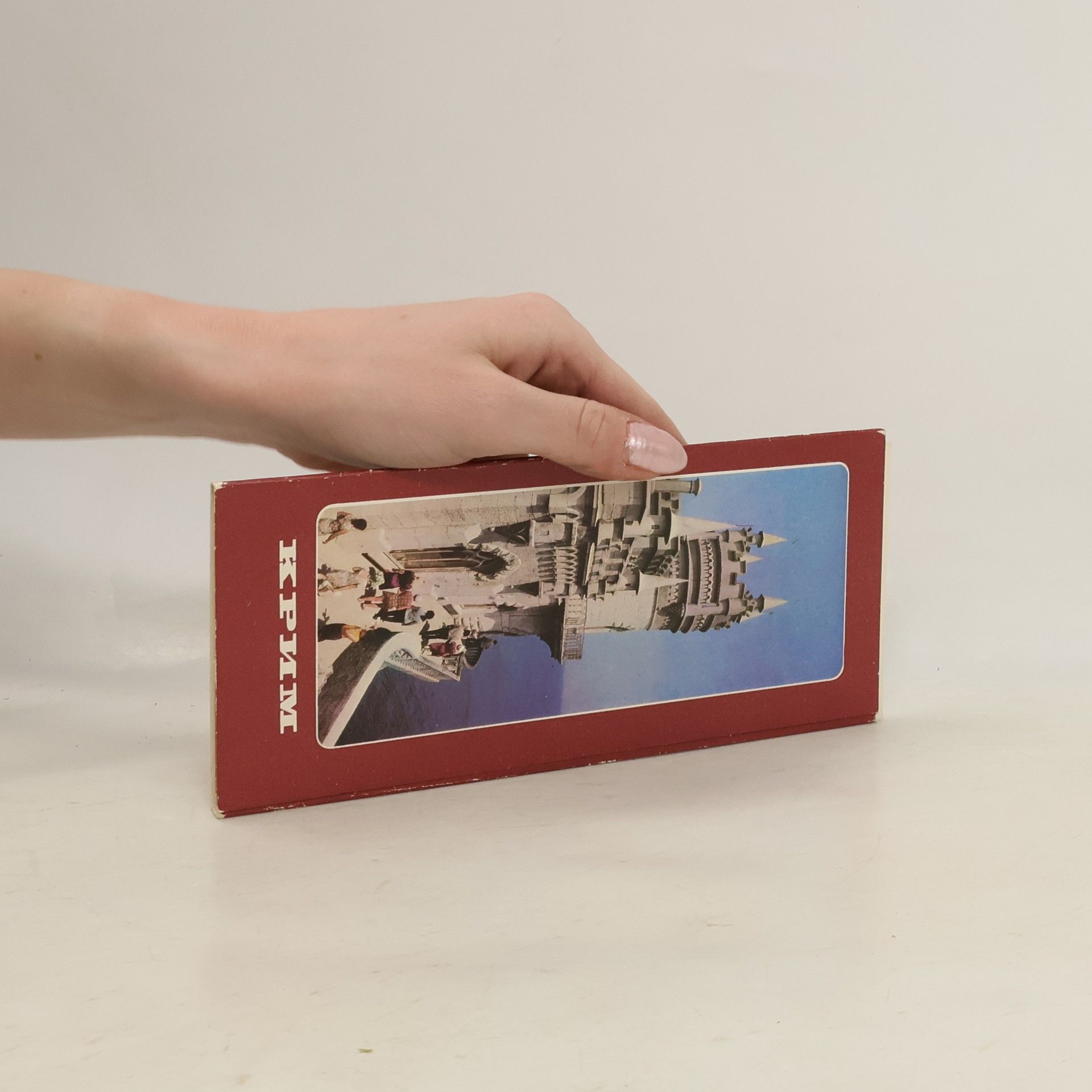 Autorenkollektiv Крим