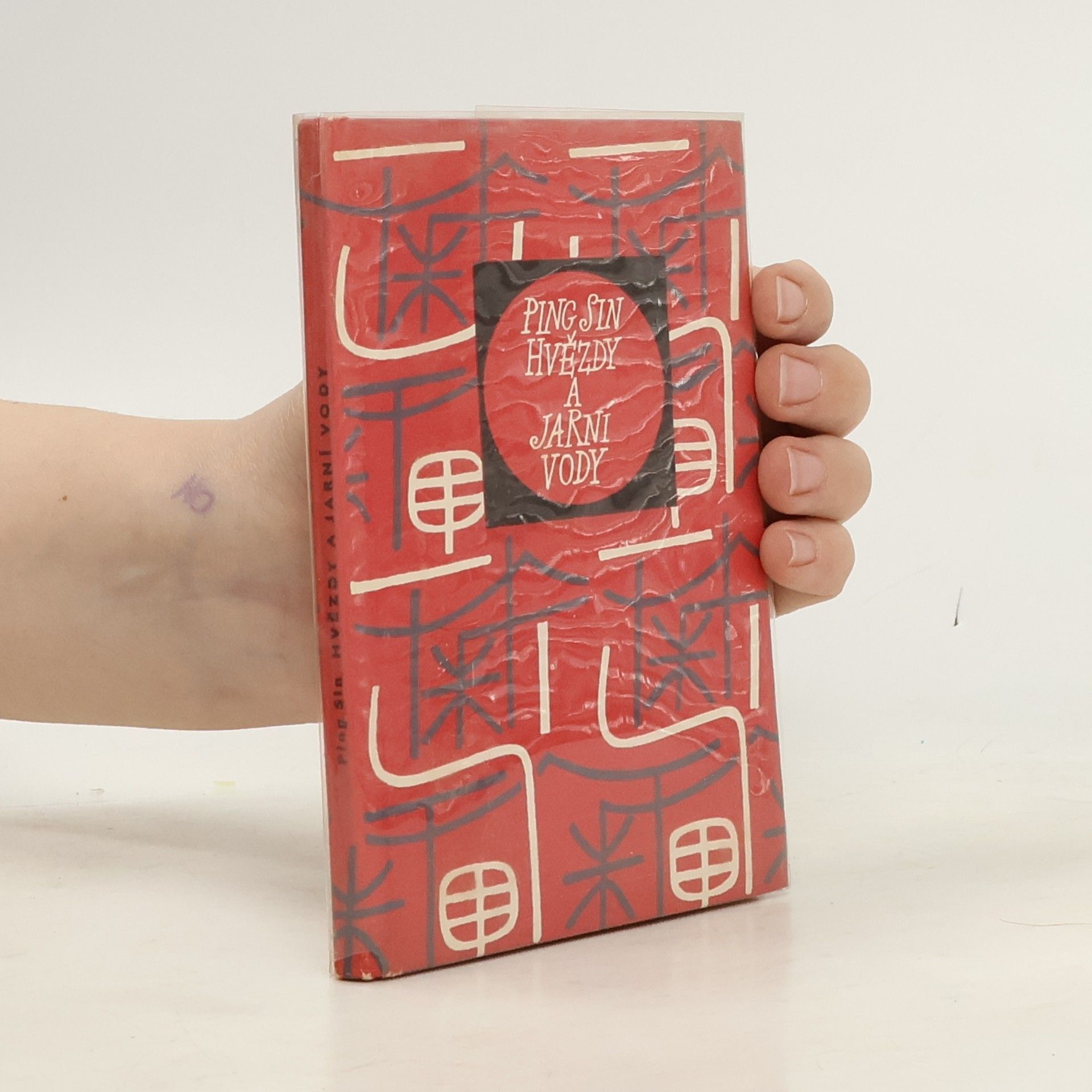 Ping Sin Hvězdy a jarní vody