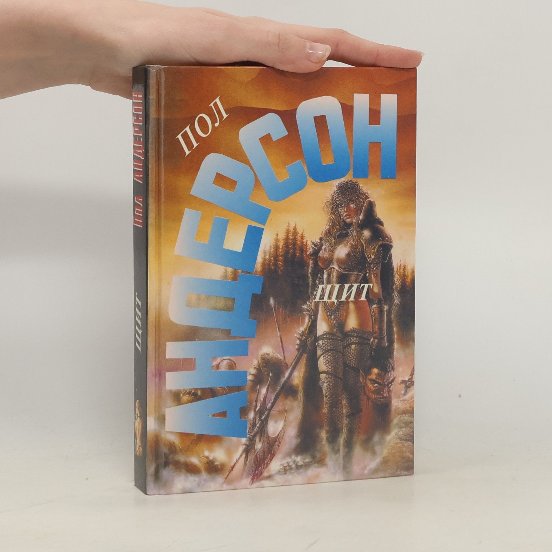 Alfred Tennyson Щит