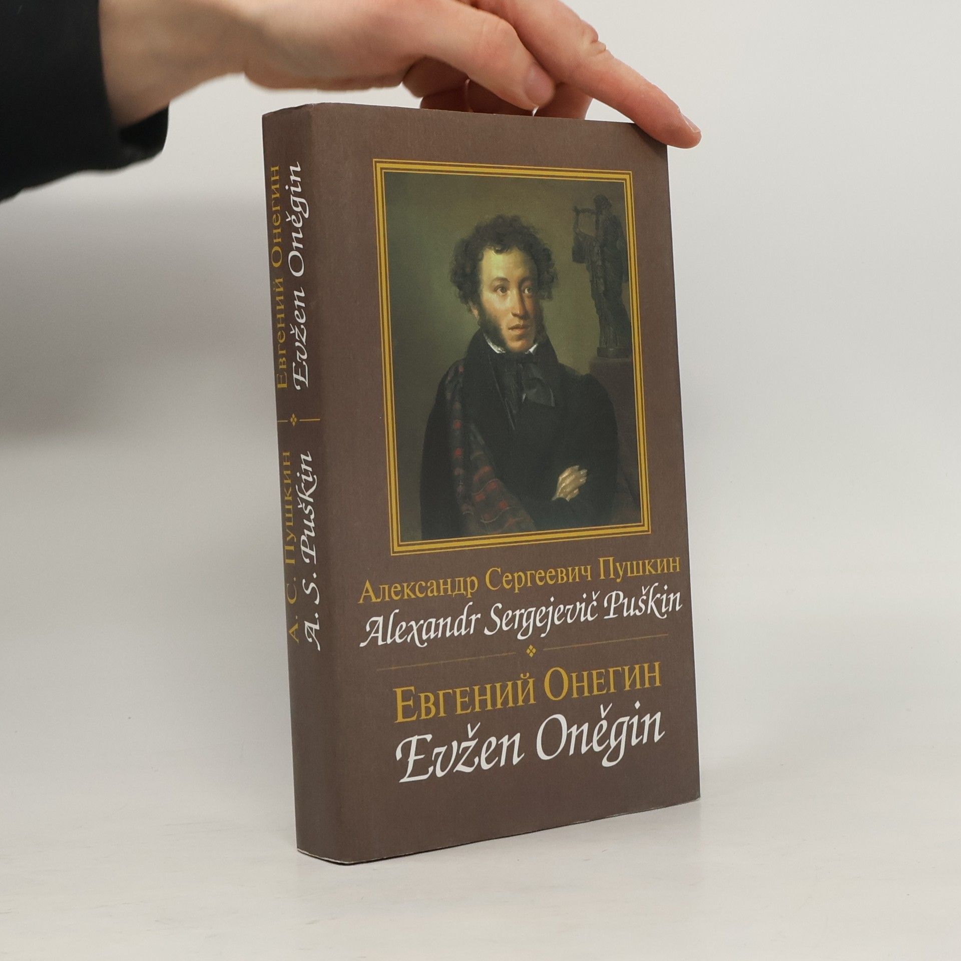 Alexander Pushkin Evžen Oněgin