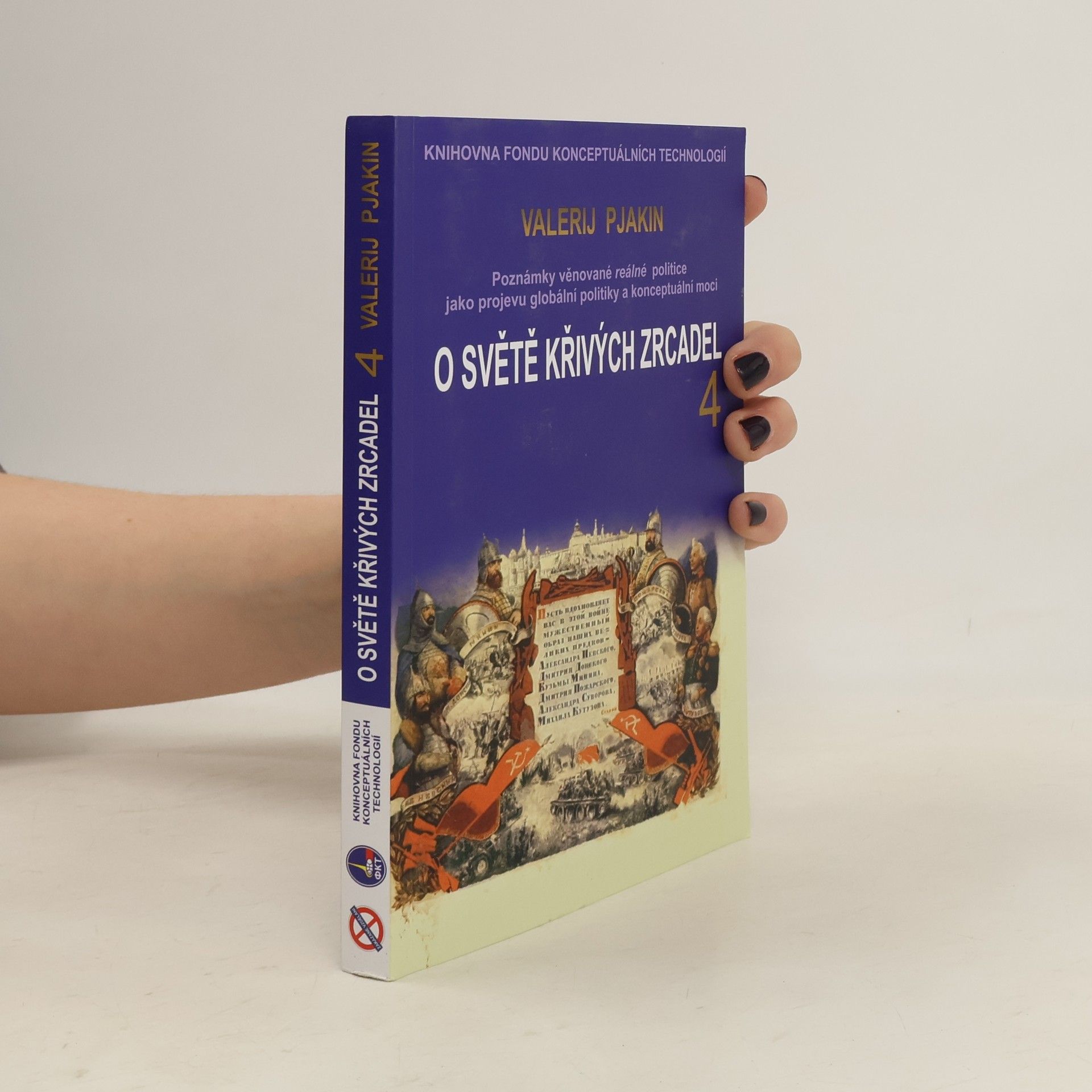Valerij Viktorovič Pjakin O světě křivých zrcadel 4