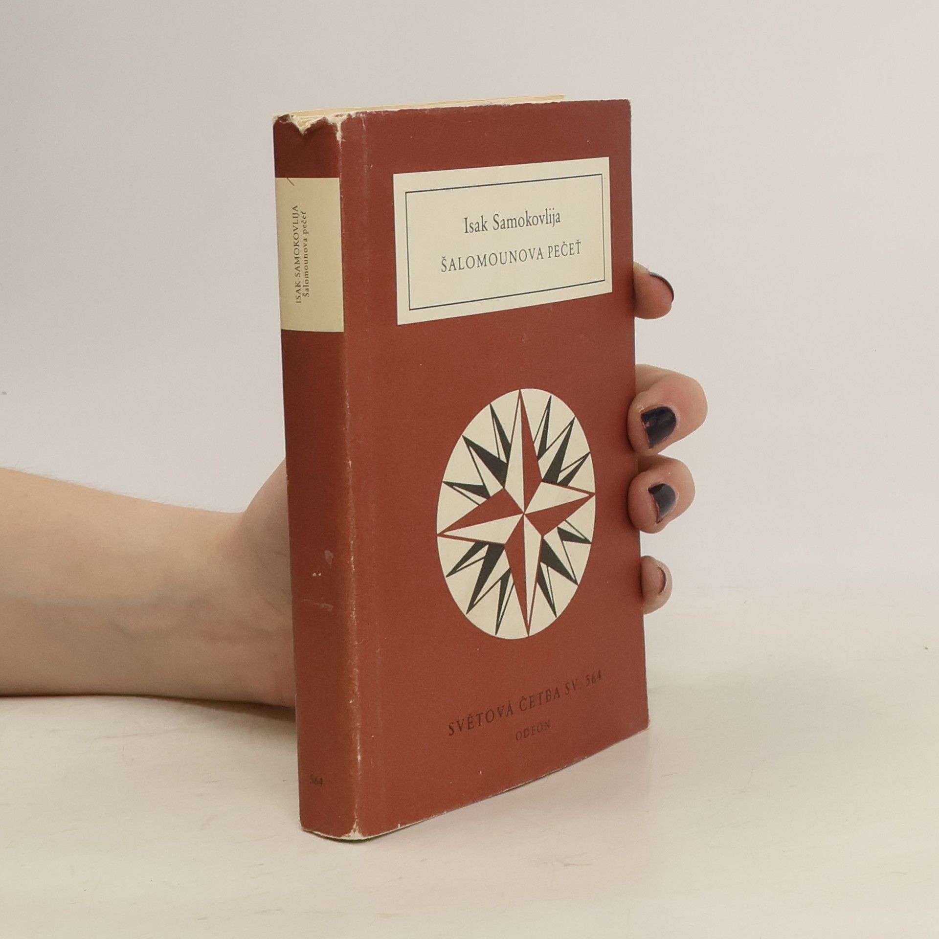 Isak Samokovlija Šalomounova pečeť