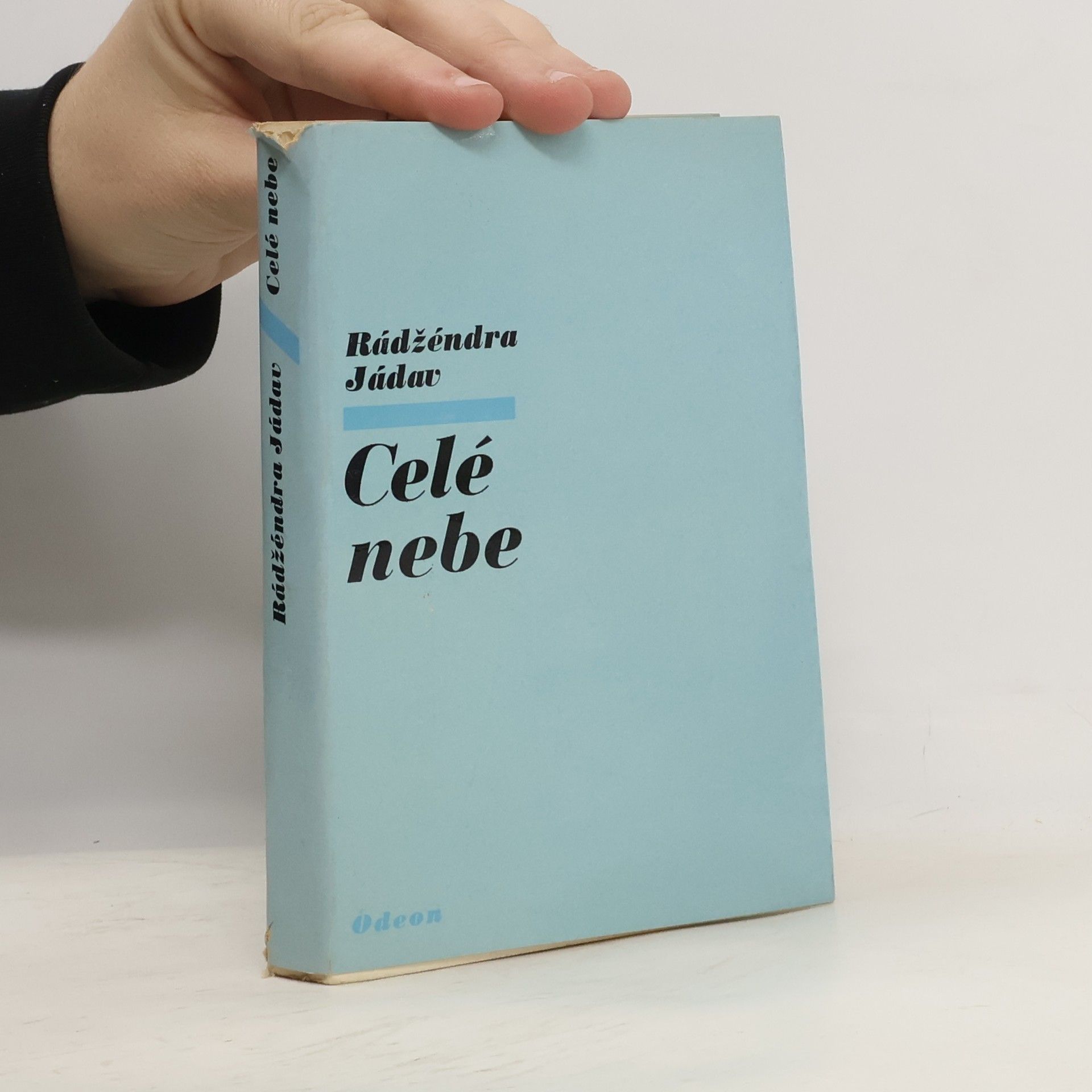 Jádav Rádžéndra Celé nebe