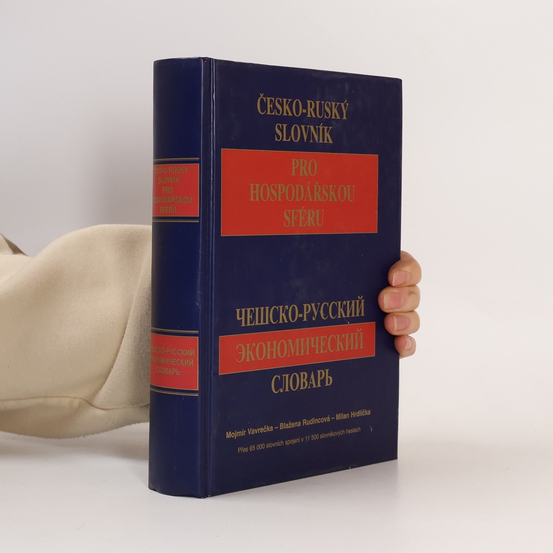 Mojmír Vavrečka Česko-ruský slovník pro hospodářskou sféru. Češsko-russkij ekonomičeskij slovar'