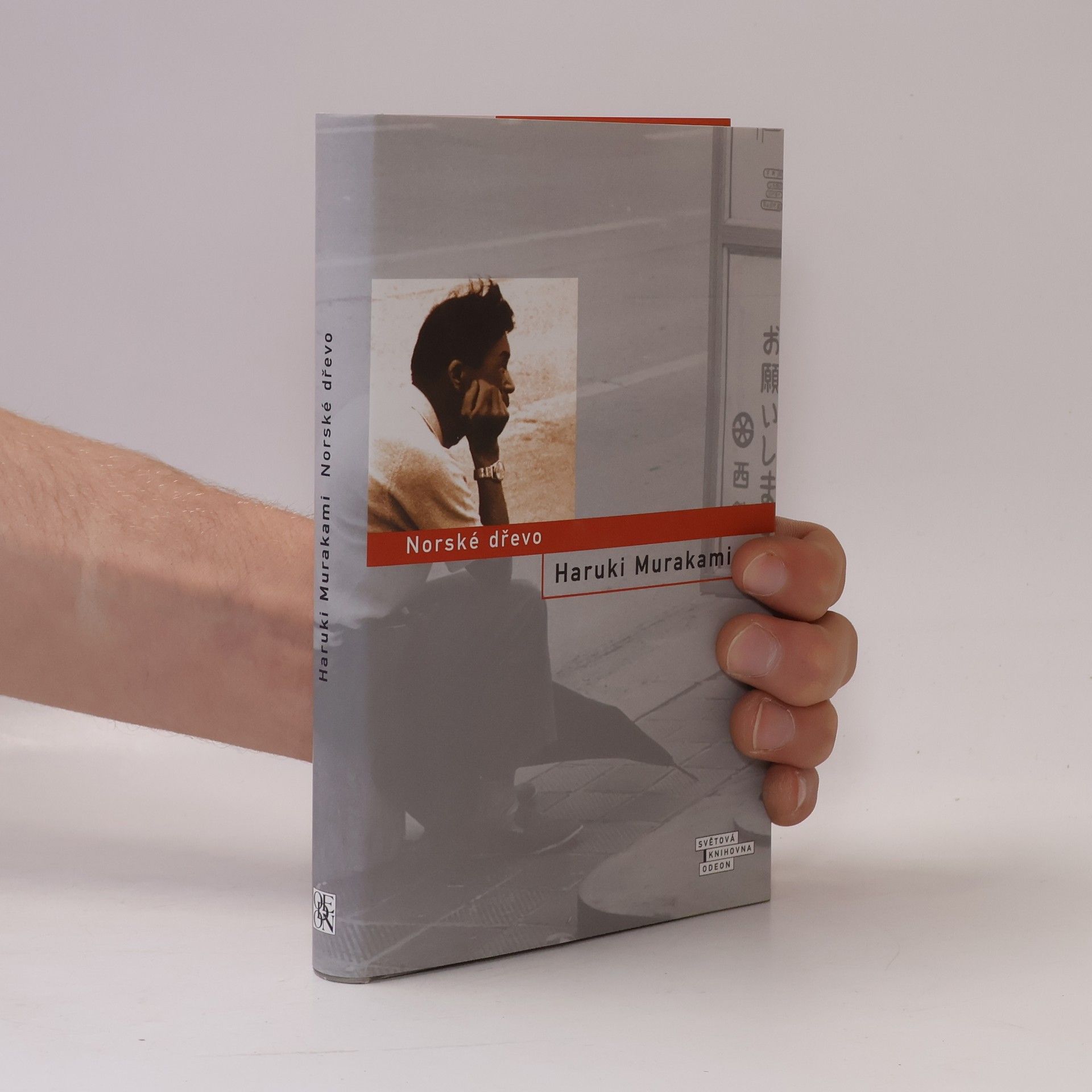 Haruki Murakami Norské dřevo