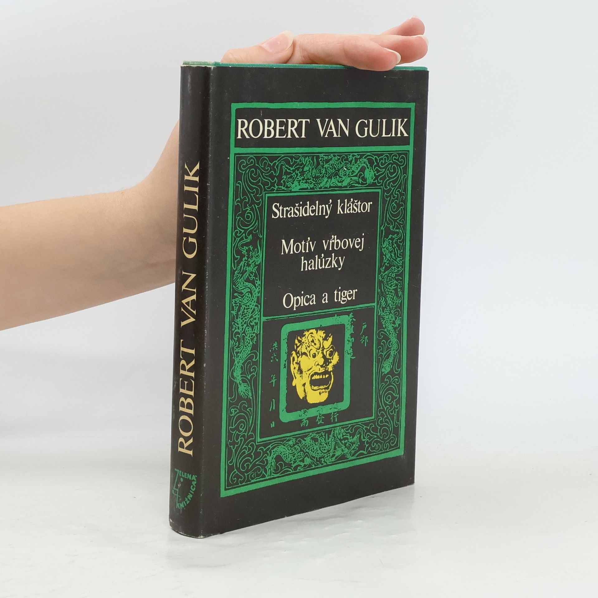 Robert van Gulik Strašidelný kláštor. Motív vrbovej halúzky. Opica a tiger