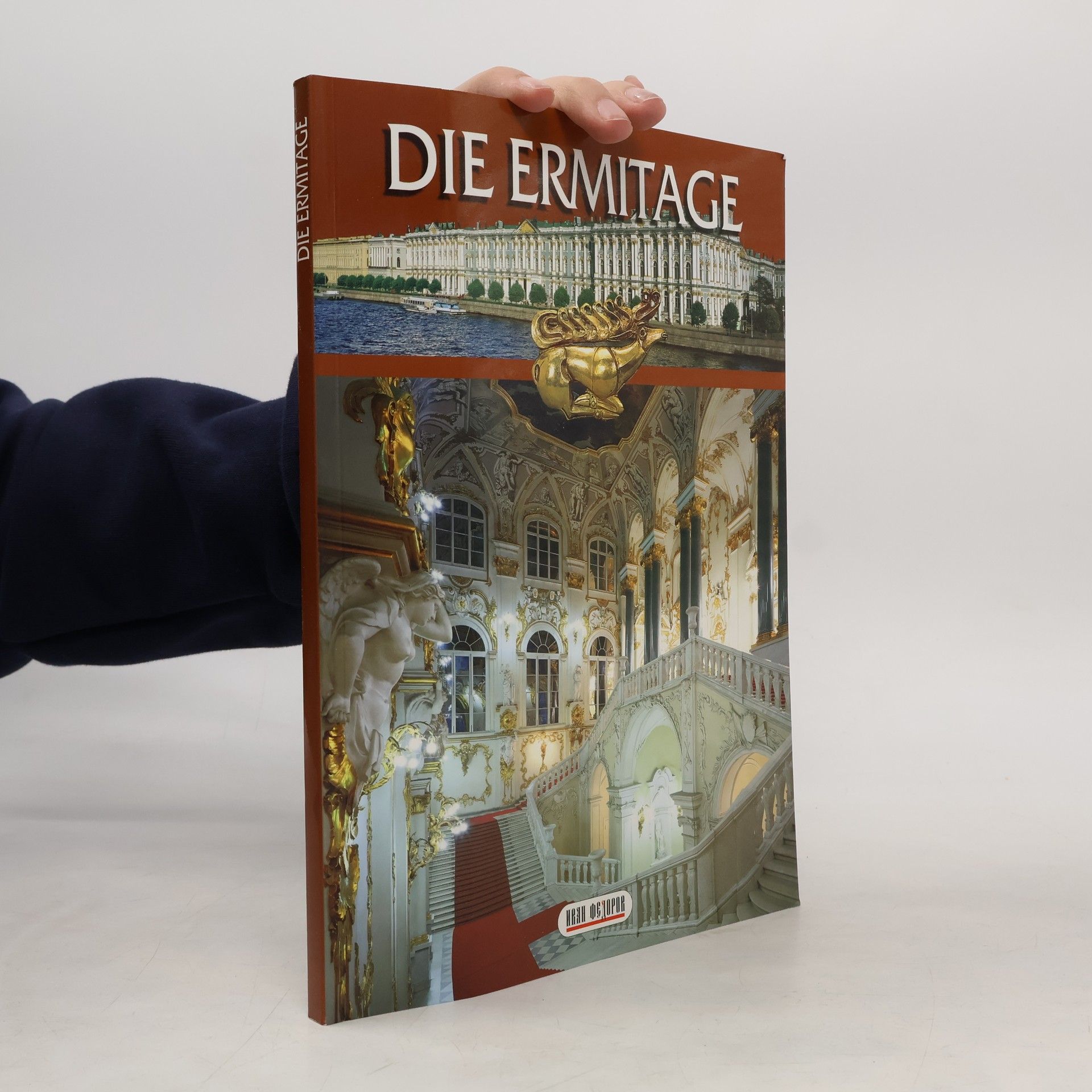 Sergej Vesnin Die Ermitage