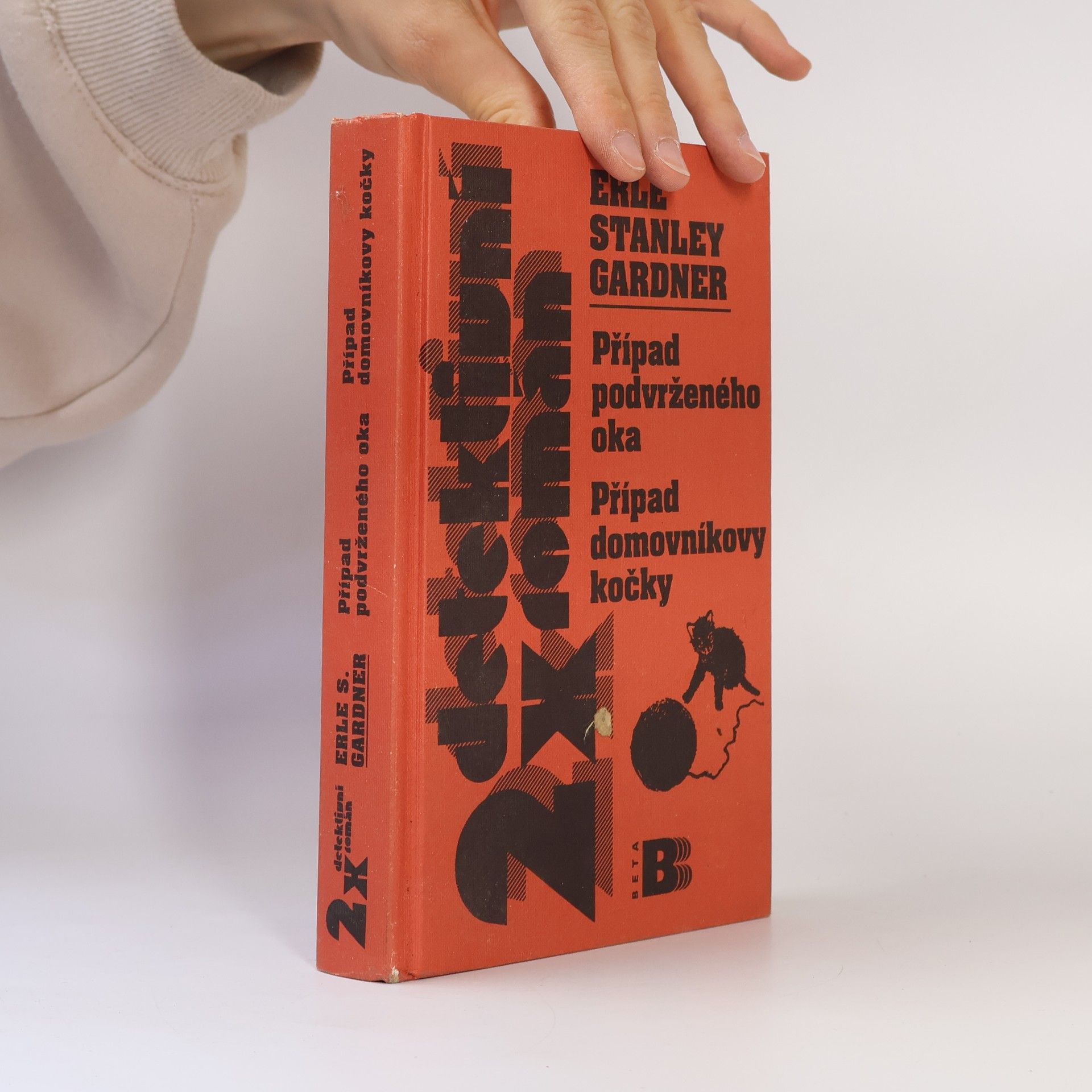 Erle Stanley Gardner Případ podvrženého oka. Případ domovníkovy kočky. (2 díla v jedné knize)