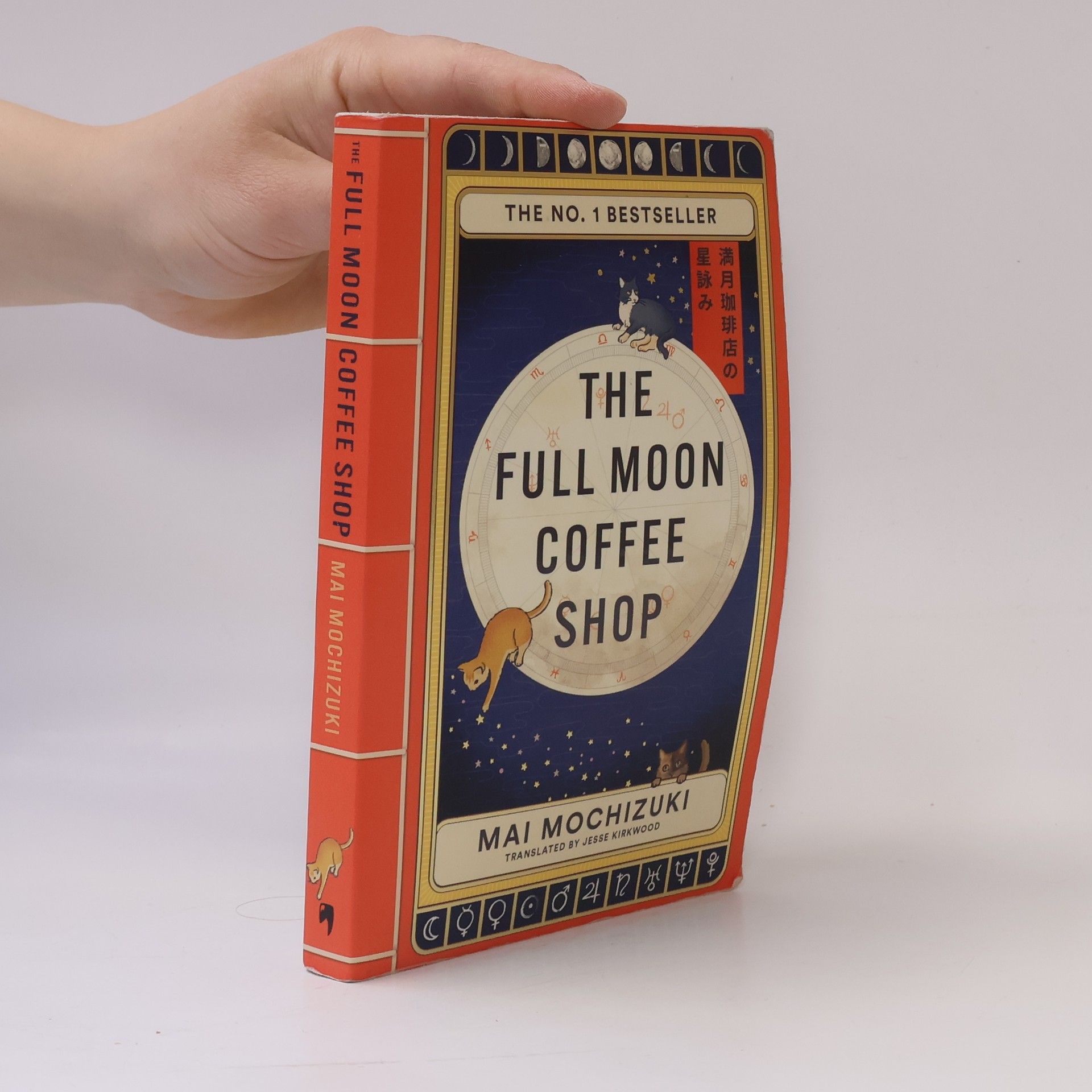 Mai Mochizuki The Full Moon Coffee Shop