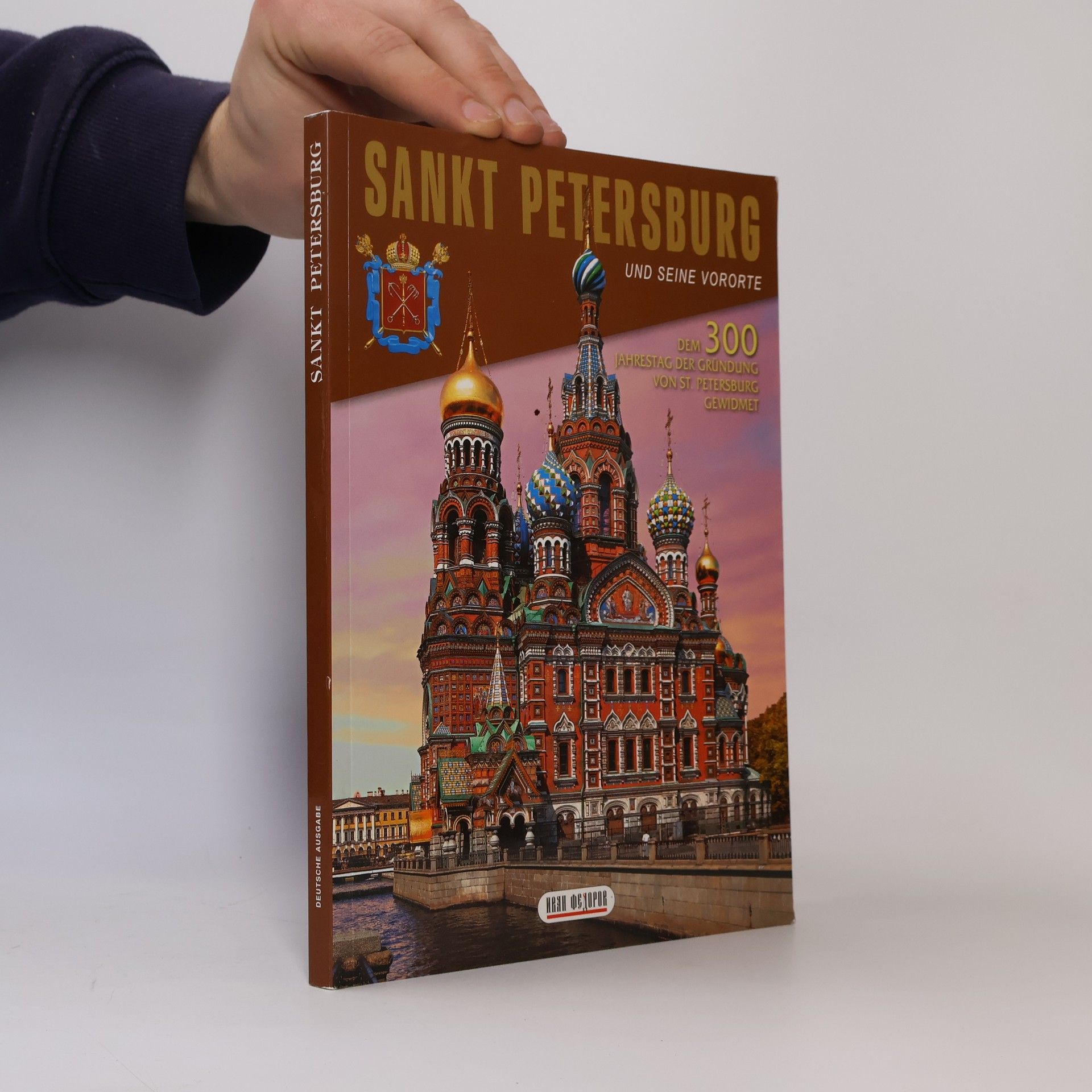 Collectif d'auteurs Saint Petersburg