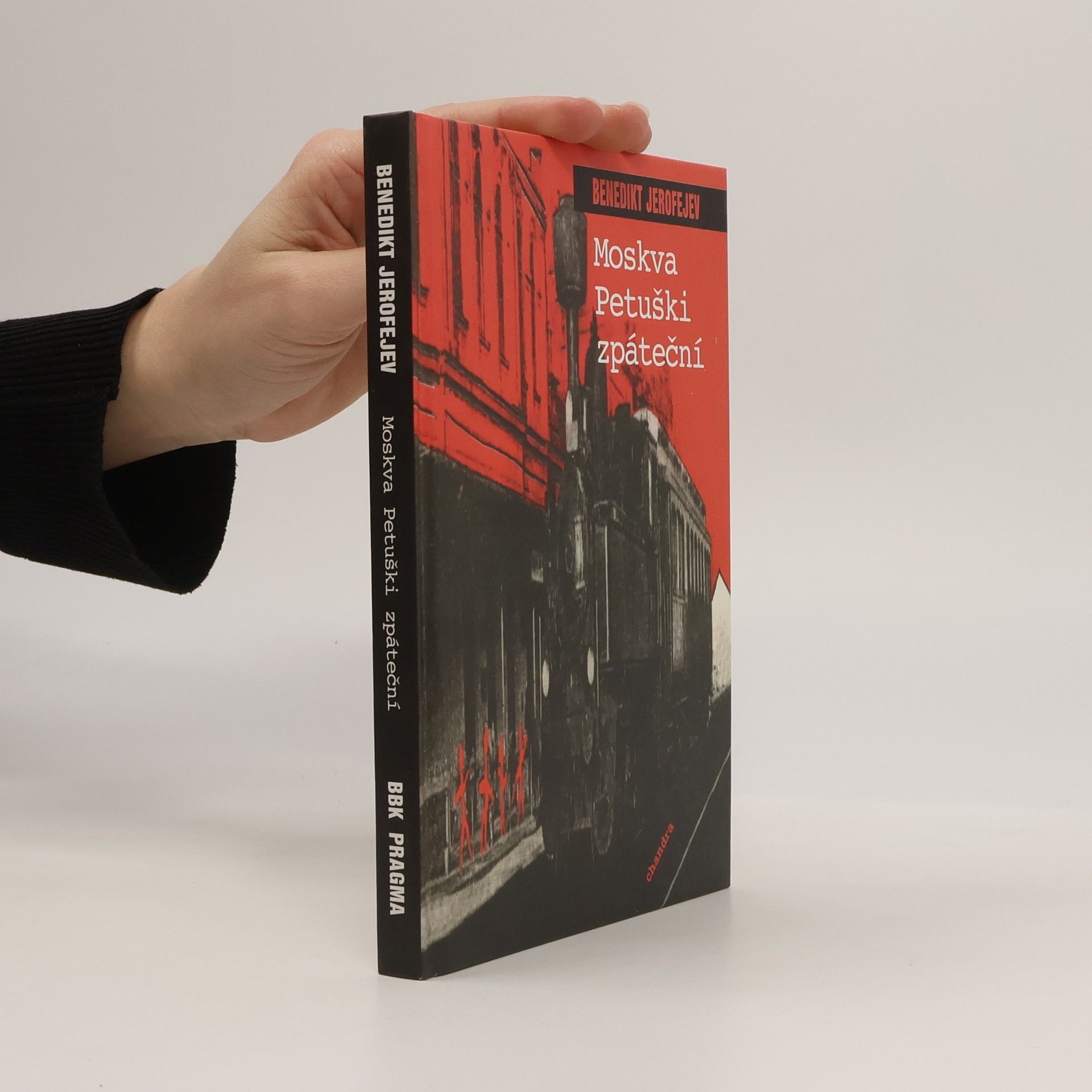 Venedikt Vasil jevič Jerofejev Moskva - Petuški zpáteční