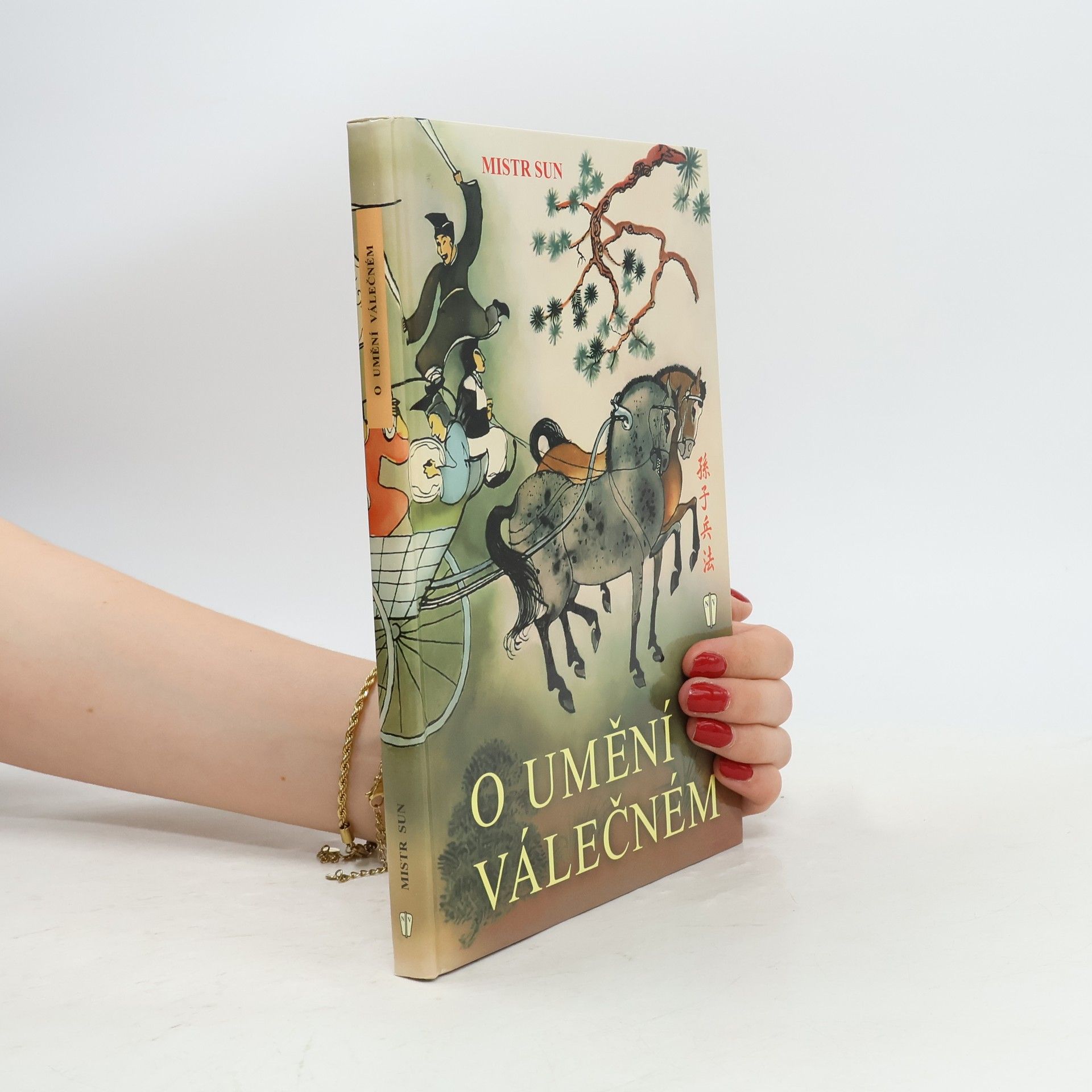 Naše vojsko O umění válečném