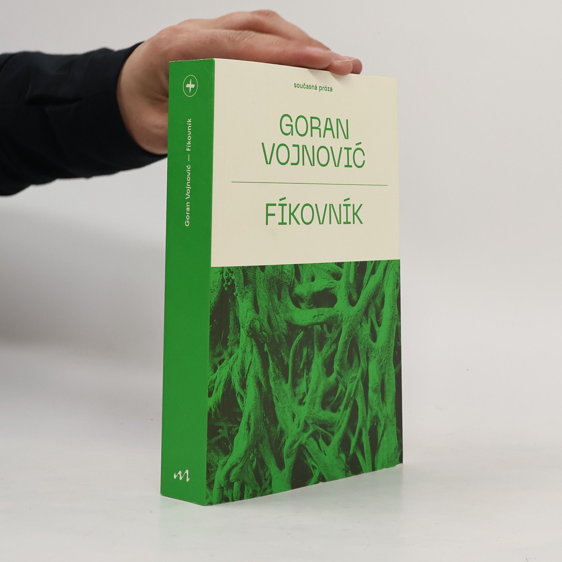 Goran Vojnović Fíkovník