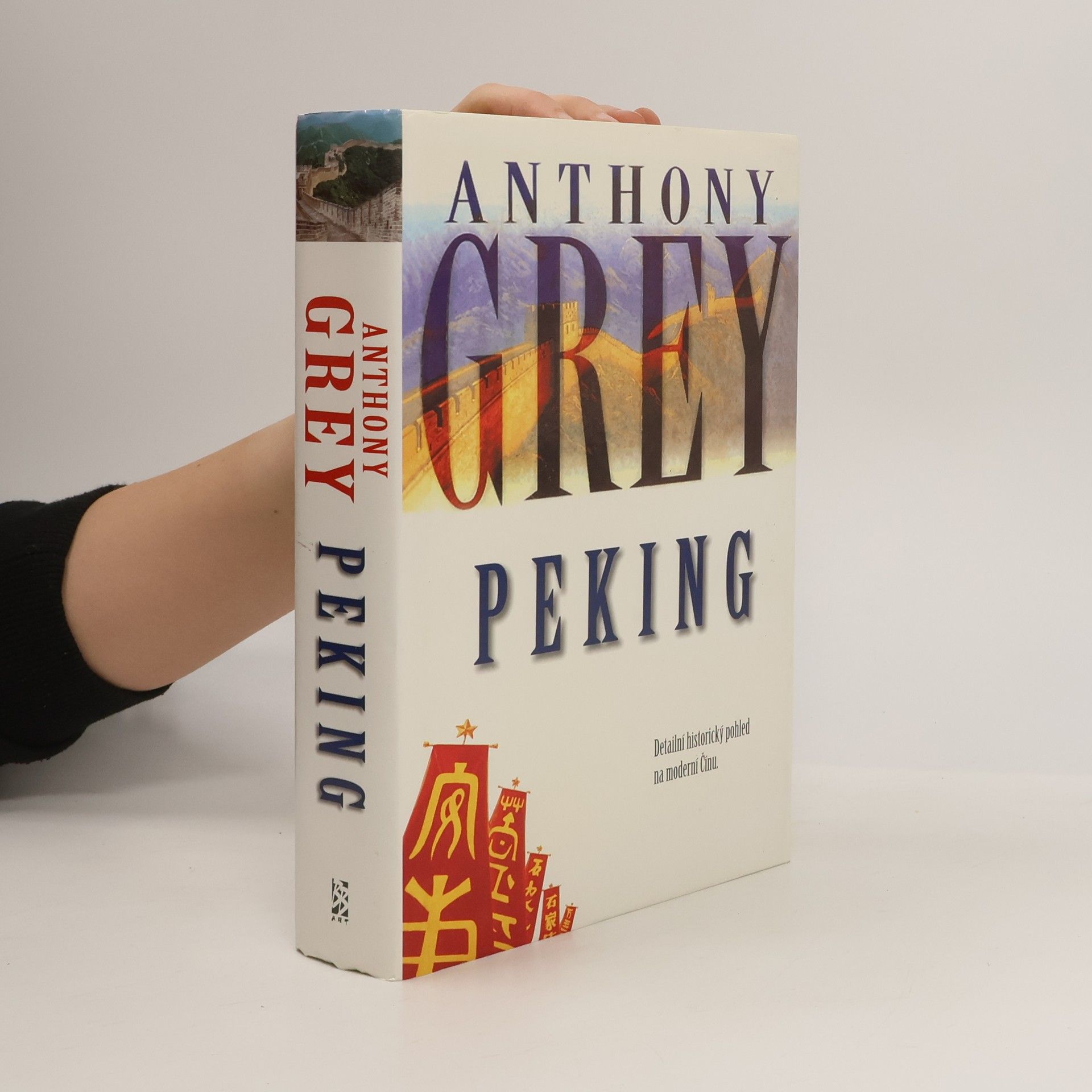 Anthony Grey Peking