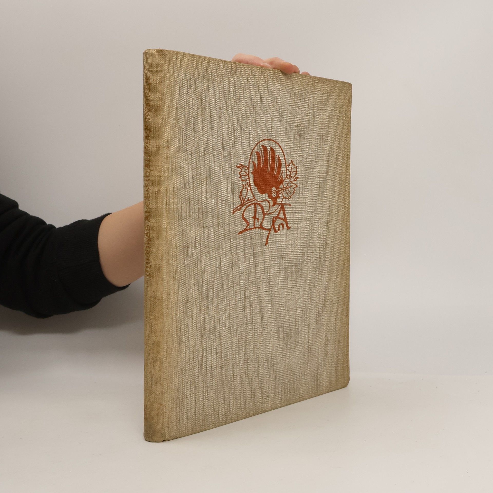 Jaroslav Pešina Malířská tvorba