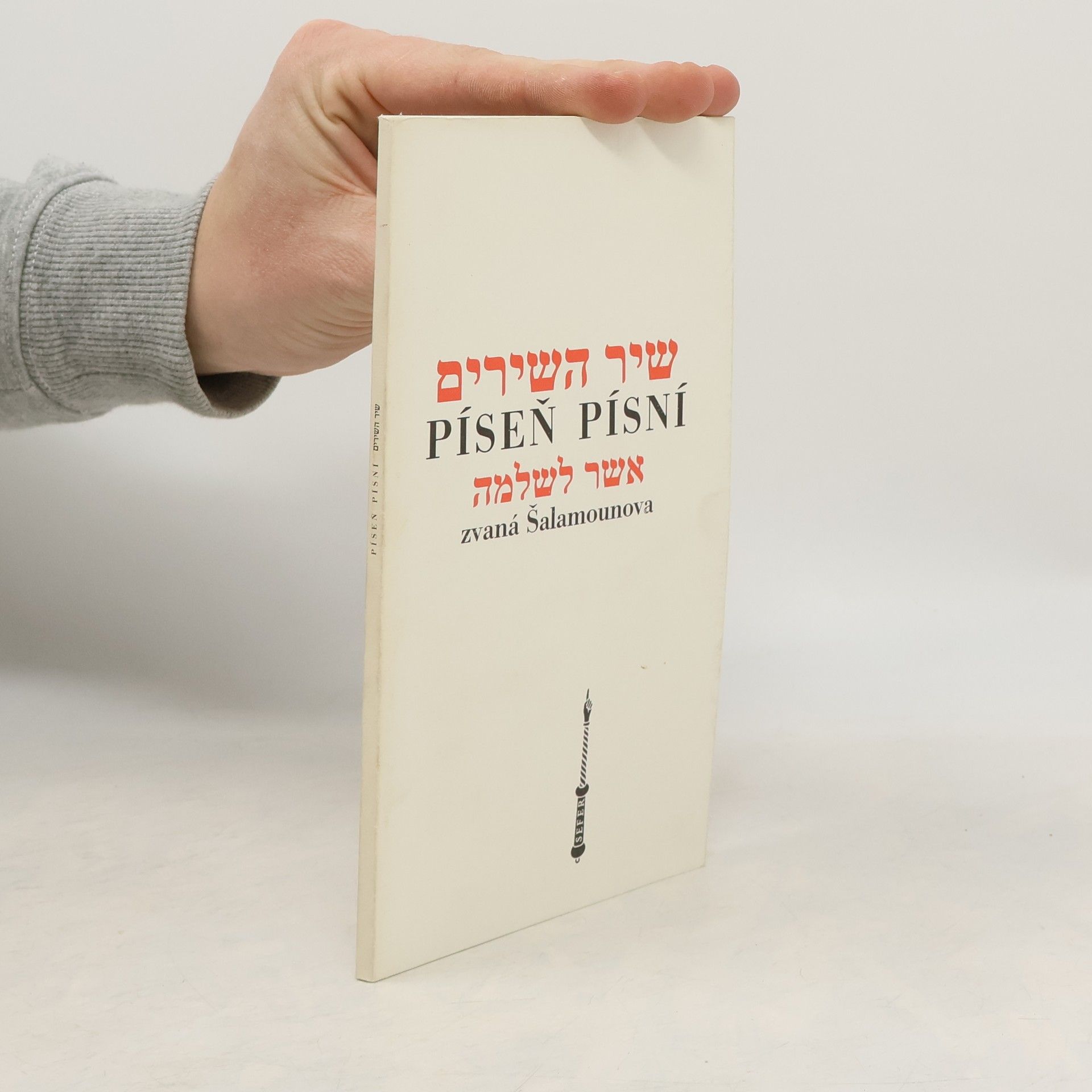 Viktor Fischl Píseň písní zvaná Šalamounova