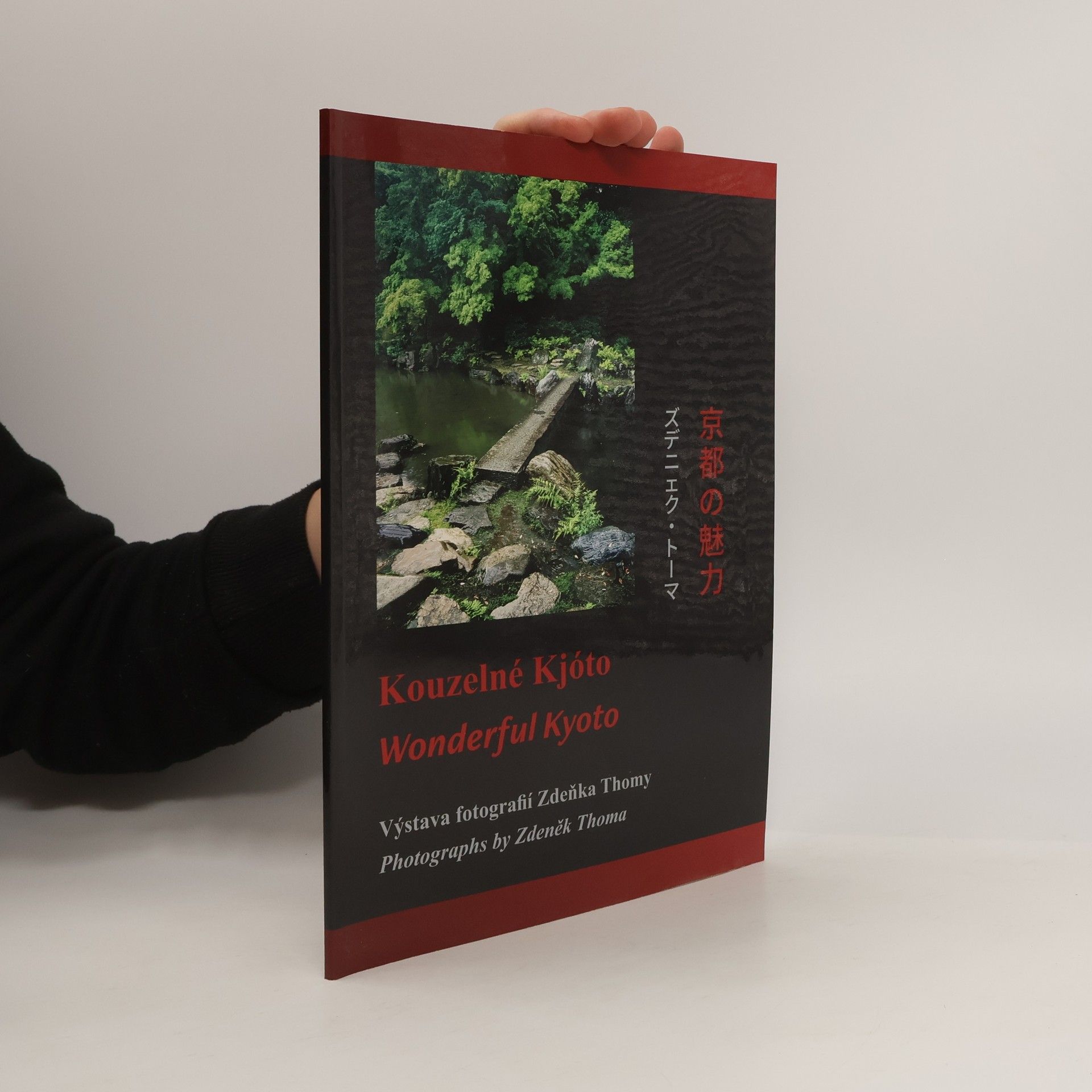 Soňa Thomová Kouzelné Kjóto. Výstava fotografií Zdeňka Thomy. Wonderful Kyoto Photographs by Zdeněk Thoma