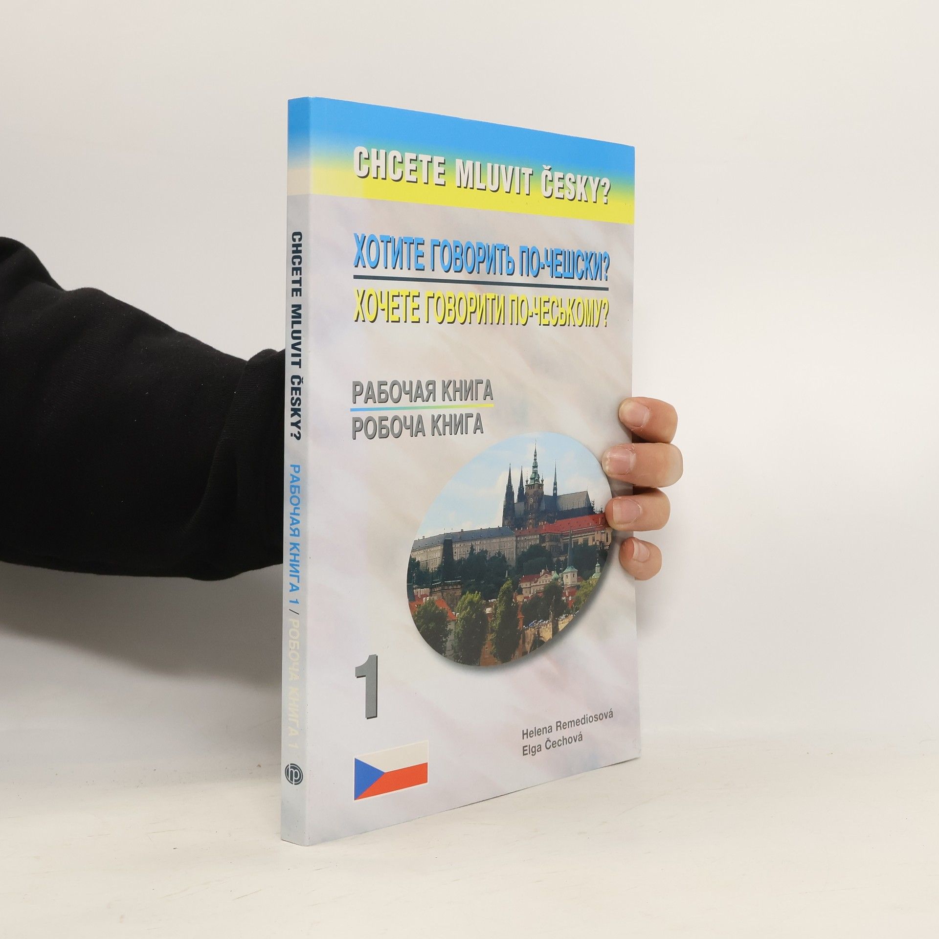 Helena Remediosová Chcete mluvit česky? Хотите говорить по-чешски? Хочете говорити по-чеському?