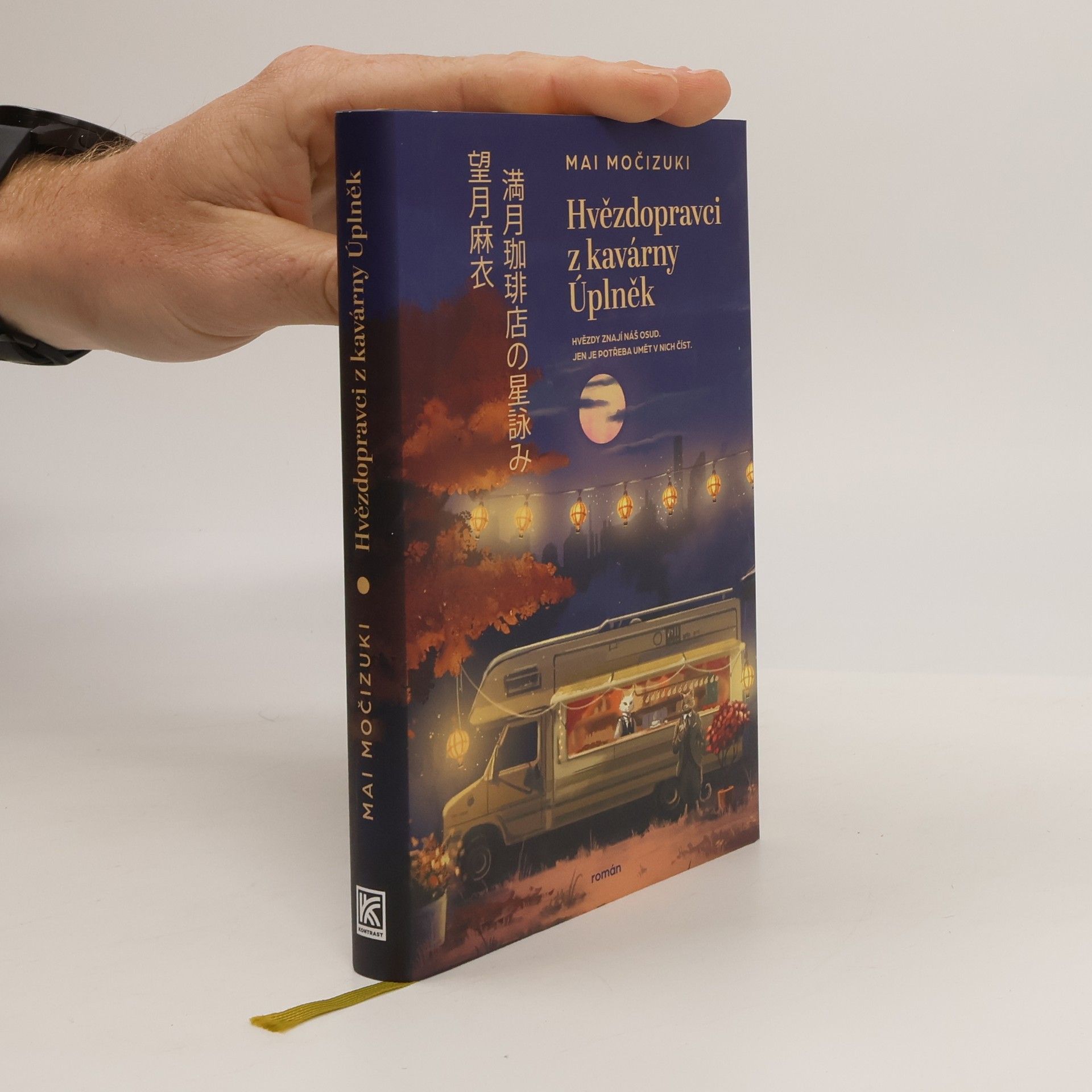 Hvězdopravci z kavárny Úplněk