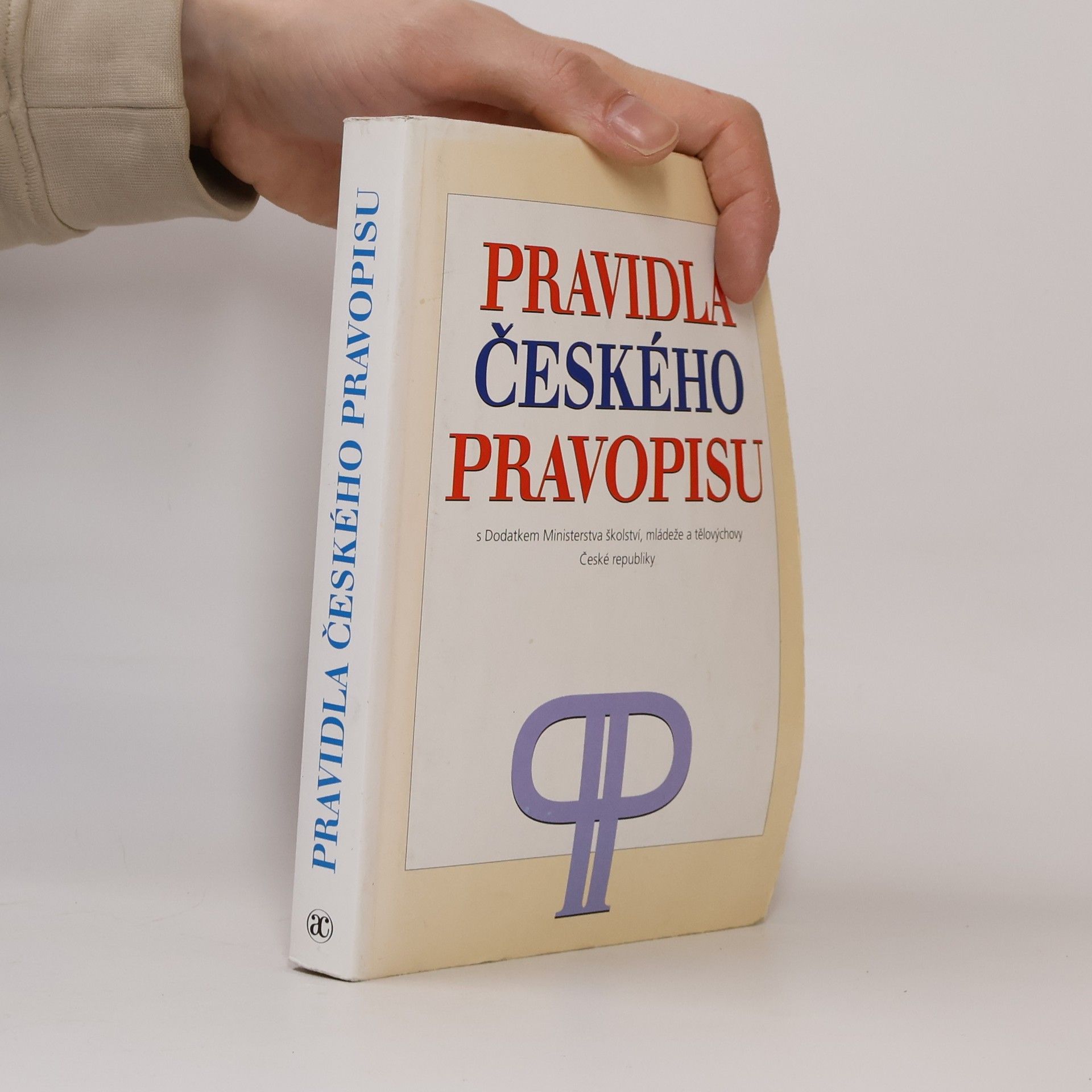 Autorenkollektiv Pravidla českého pravopisu: S Dodatkem Ministerstva školství, mládeže a tělovýchovy ČR